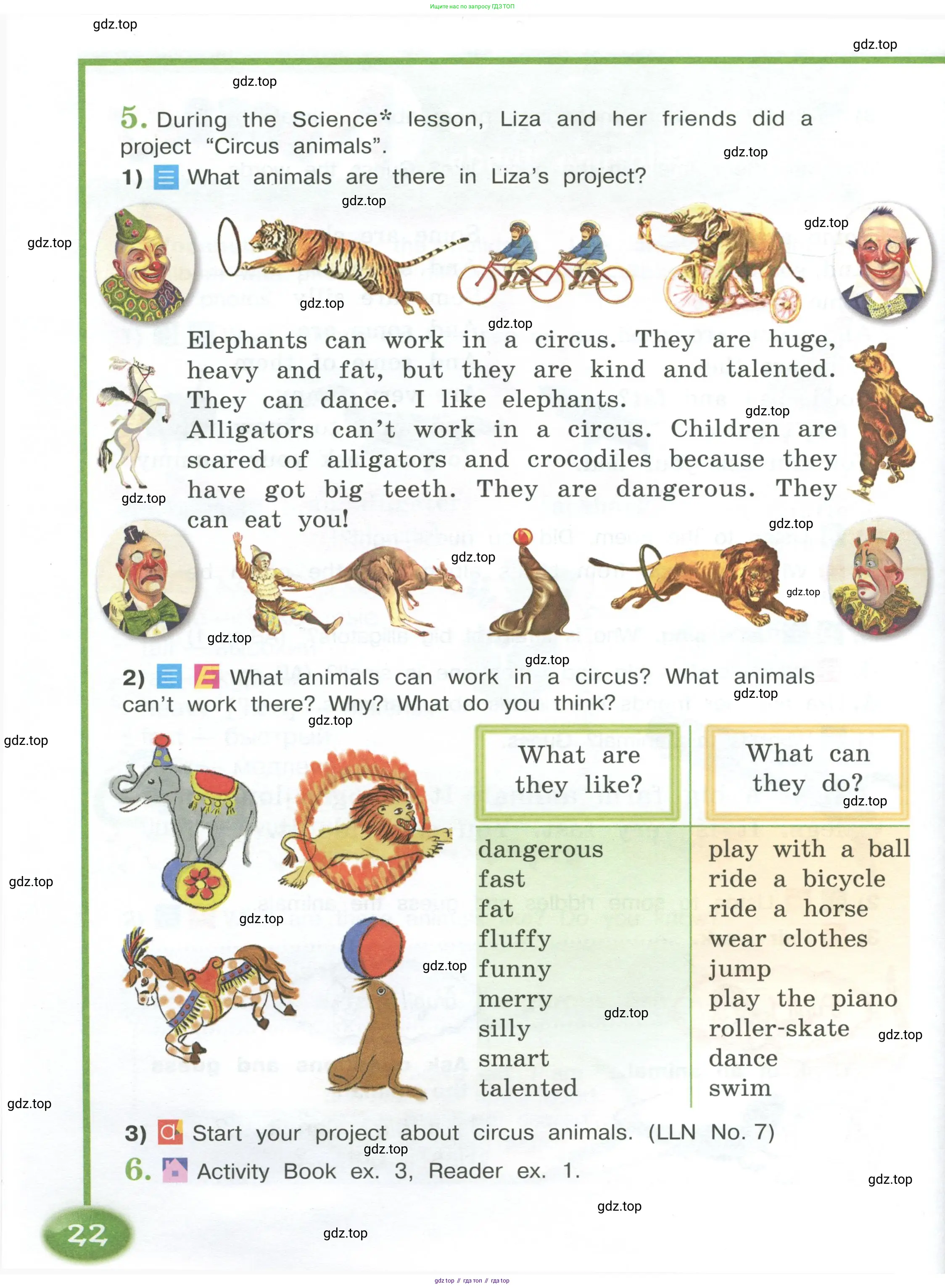 Английский язык (english), 4 класс Учебник (Student's book), авторы: Кузовлев Владимир Петрович (Kuzovlev Vladimir), Перегудова Эльвира Шакировна, Стрельникова Ольга Викторовна (Strelnikova Olga), Дуванова Ольга Викторовна, издательство Просвещение, Москва, 2019, красного цвета, Часть ( Part) 1, страница 22