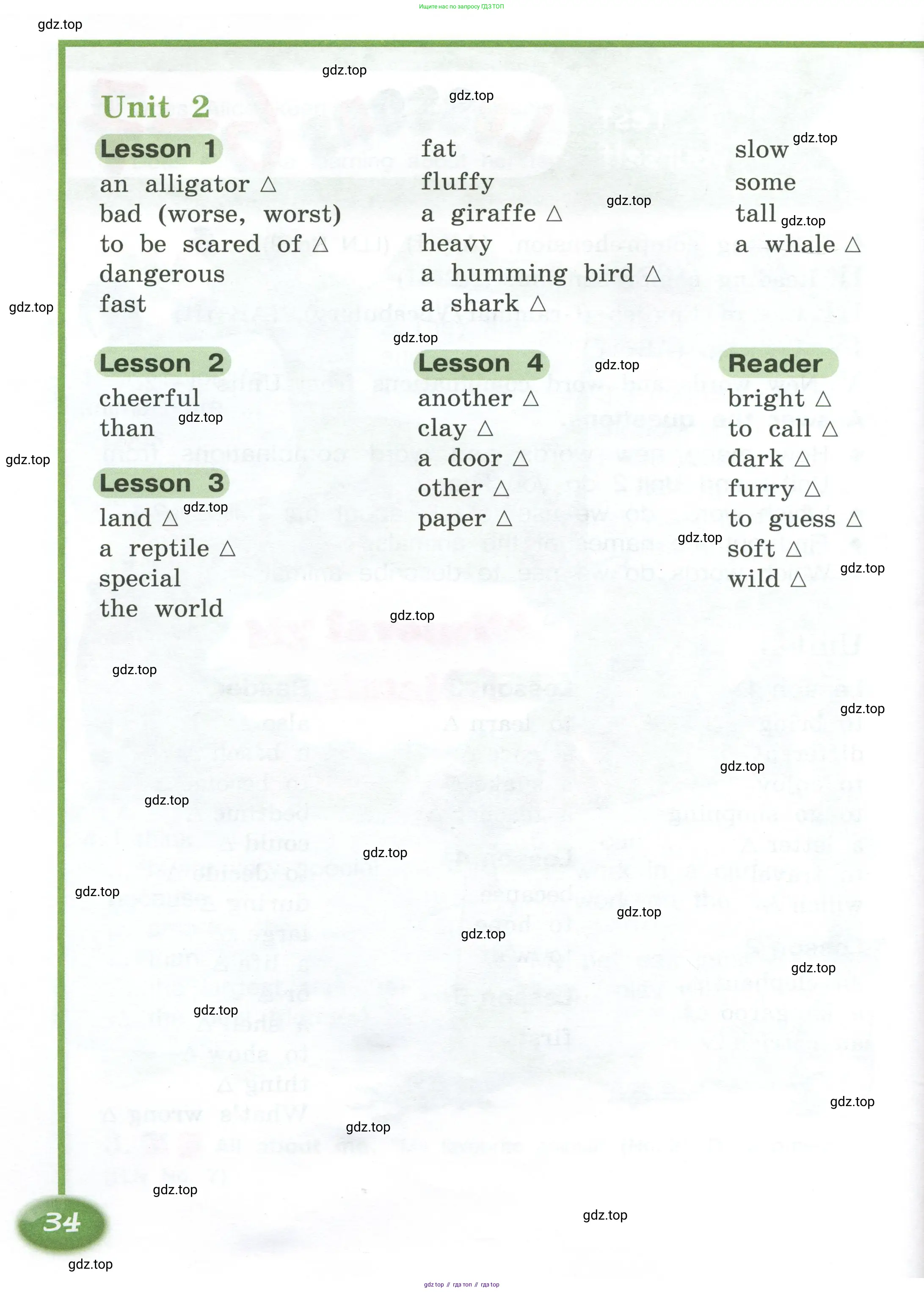 Английский язык (english), 4 класс Учебник (Student's book), авторы: Кузовлев Владимир Петрович (Kuzovlev Vladimir), Перегудова Эльвира Шакировна, Стрельникова Ольга Викторовна (Strelnikova Olga), Дуванова Ольга Викторовна, издательство Просвещение, Москва, 2019, красного цвета, Часть ( Part) 1, страница 34