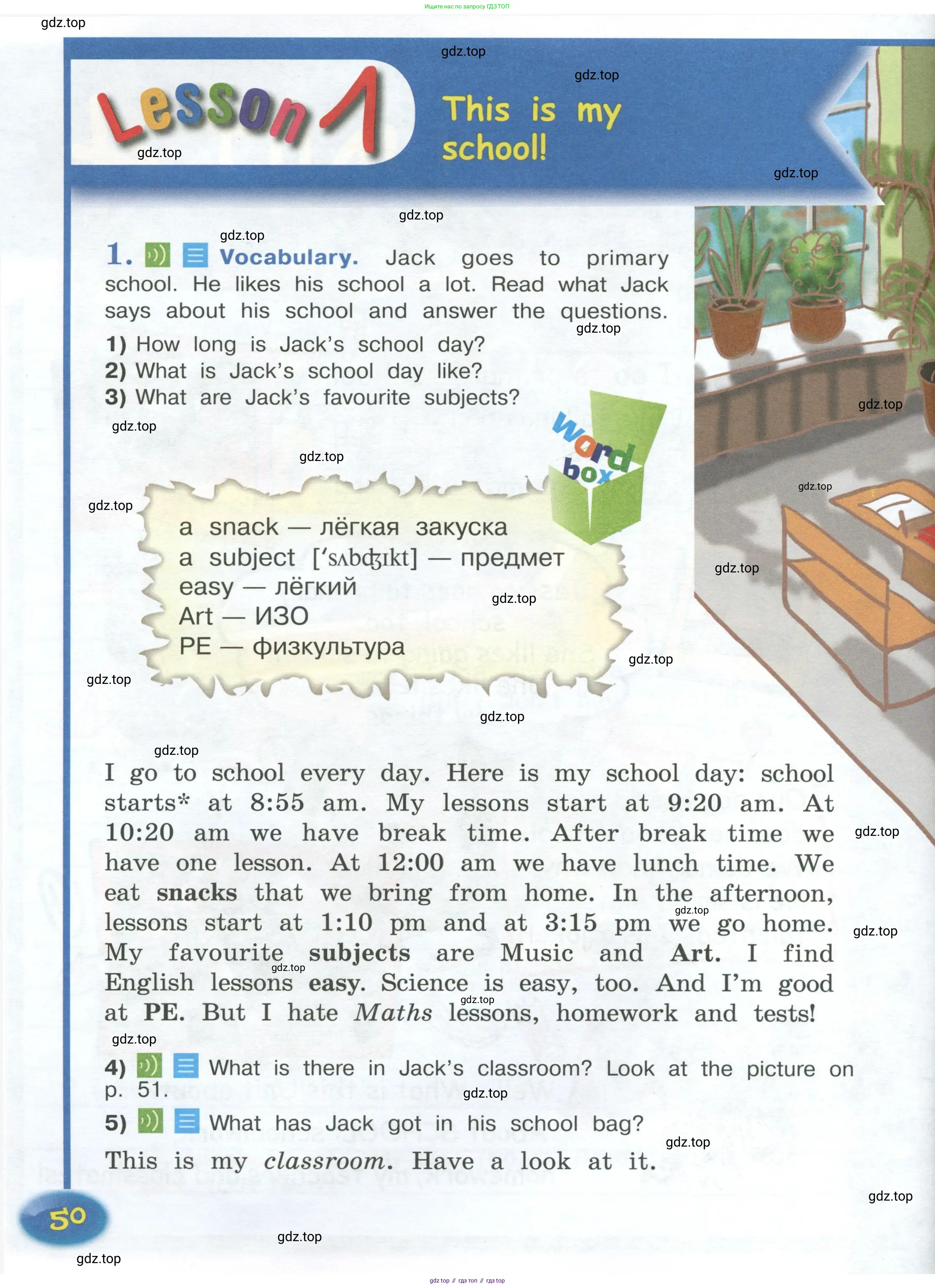 Английский язык (english), 4 класс Учебник (Student's book), авторы: Кузовлев Владимир Петрович (Kuzovlev Vladimir), Перегудова Эльвира Шакировна, Стрельникова Ольга Викторовна (Strelnikova Olga), Дуванова Ольга Викторовна, издательство Просвещение, Москва, 2019, красного цвета, Часть ( Part) 1, страница 50