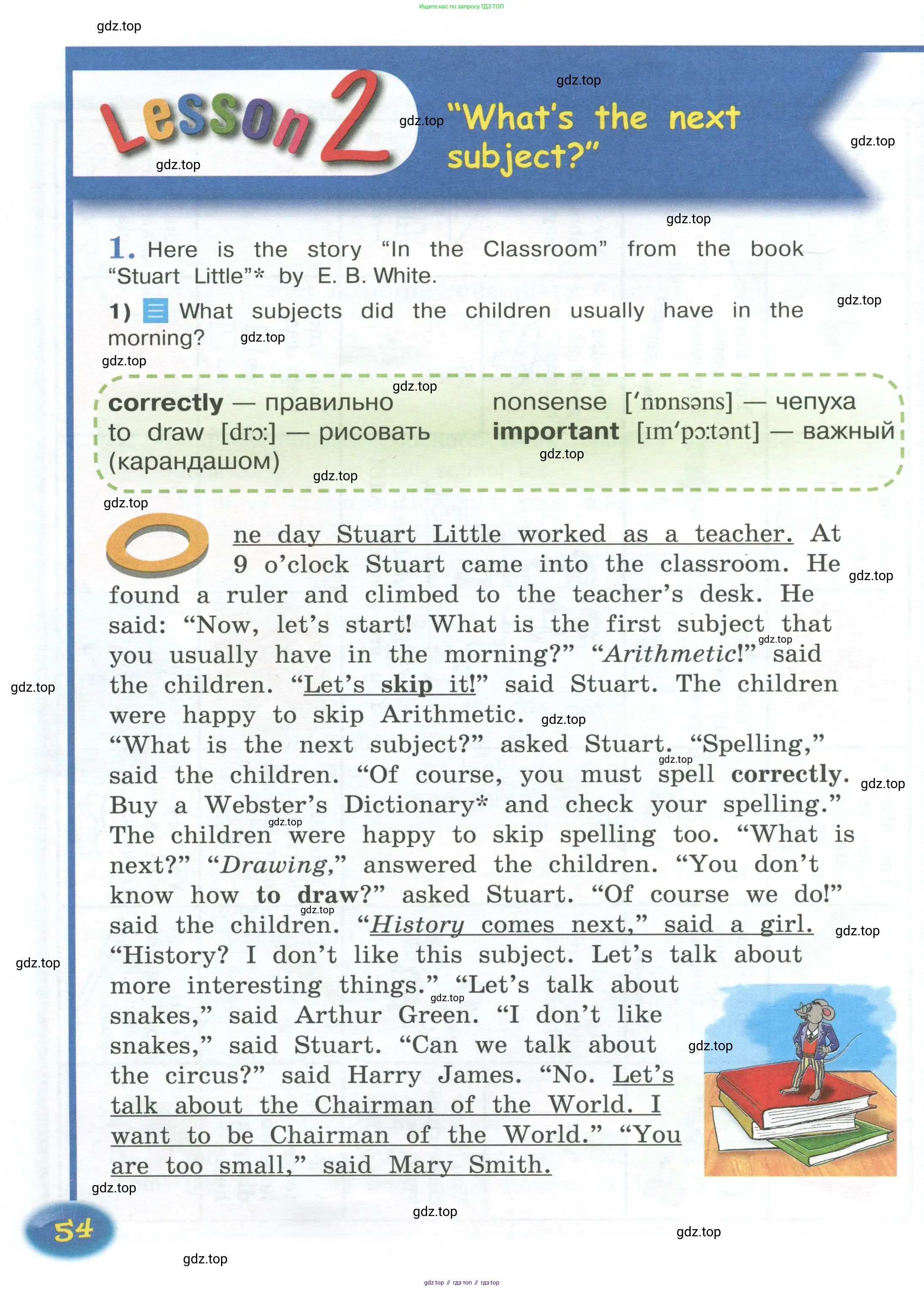 Английский язык (english), 4 класс Учебник (Student's book), авторы: Кузовлев Владимир Петрович (Kuzovlev Vladimir), Перегудова Эльвира Шакировна, Стрельникова Ольга Викторовна (Strelnikova Olga), Дуванова Ольга Викторовна, издательство Просвещение, Москва, 2019, красного цвета, Часть ( Part) 1, страница 54