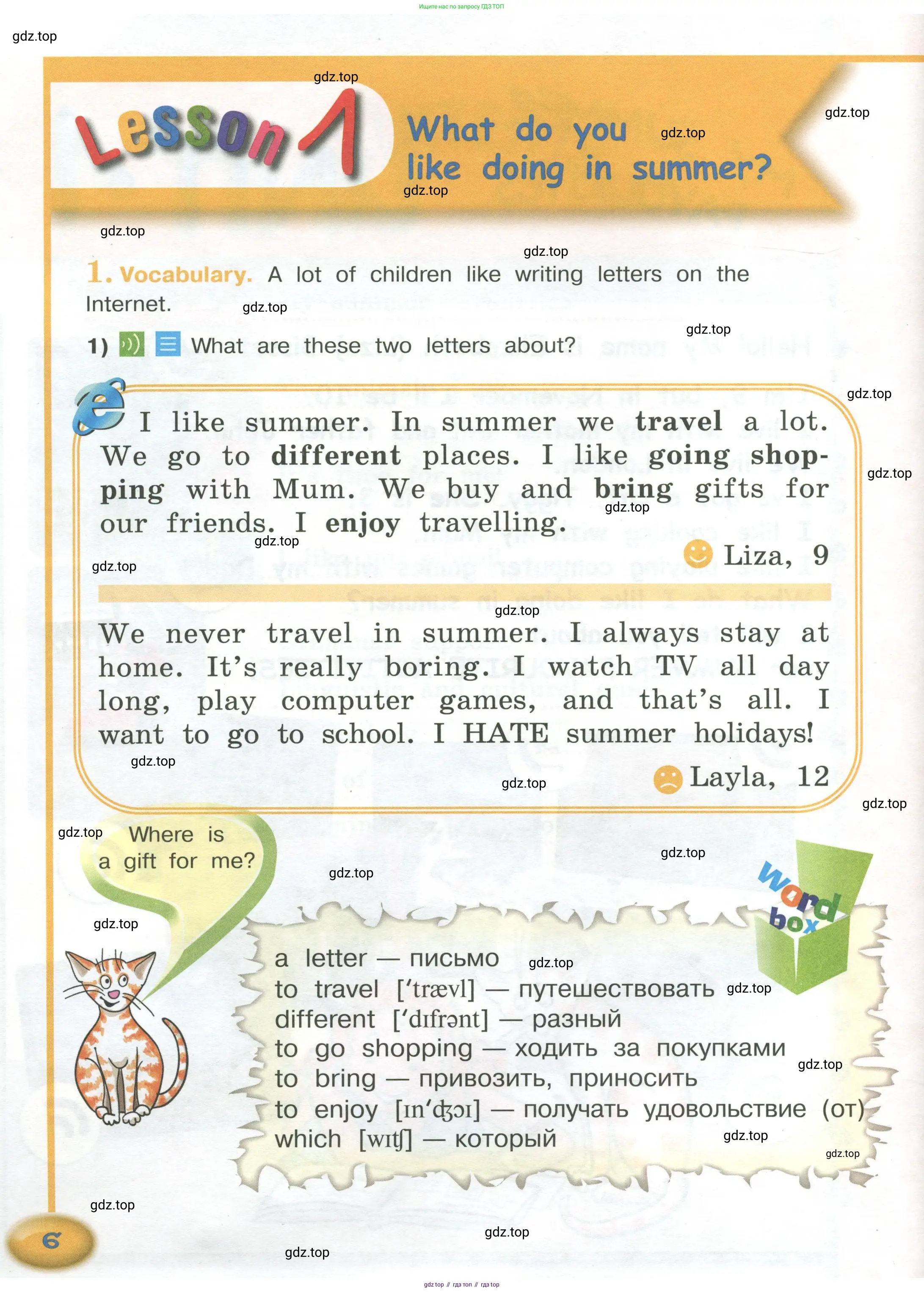 Английский язык (english), 4 класс Учебник (Student's book), авторы: Кузовлев Владимир Петрович (Kuzovlev Vladimir), Перегудова Эльвира Шакировна, Стрельникова Ольга Викторовна (Strelnikova Olga), Дуванова Ольга Викторовна, издательство Просвещение, Москва, 2019, красного цвета, Часть ( Part) 1, страница 6