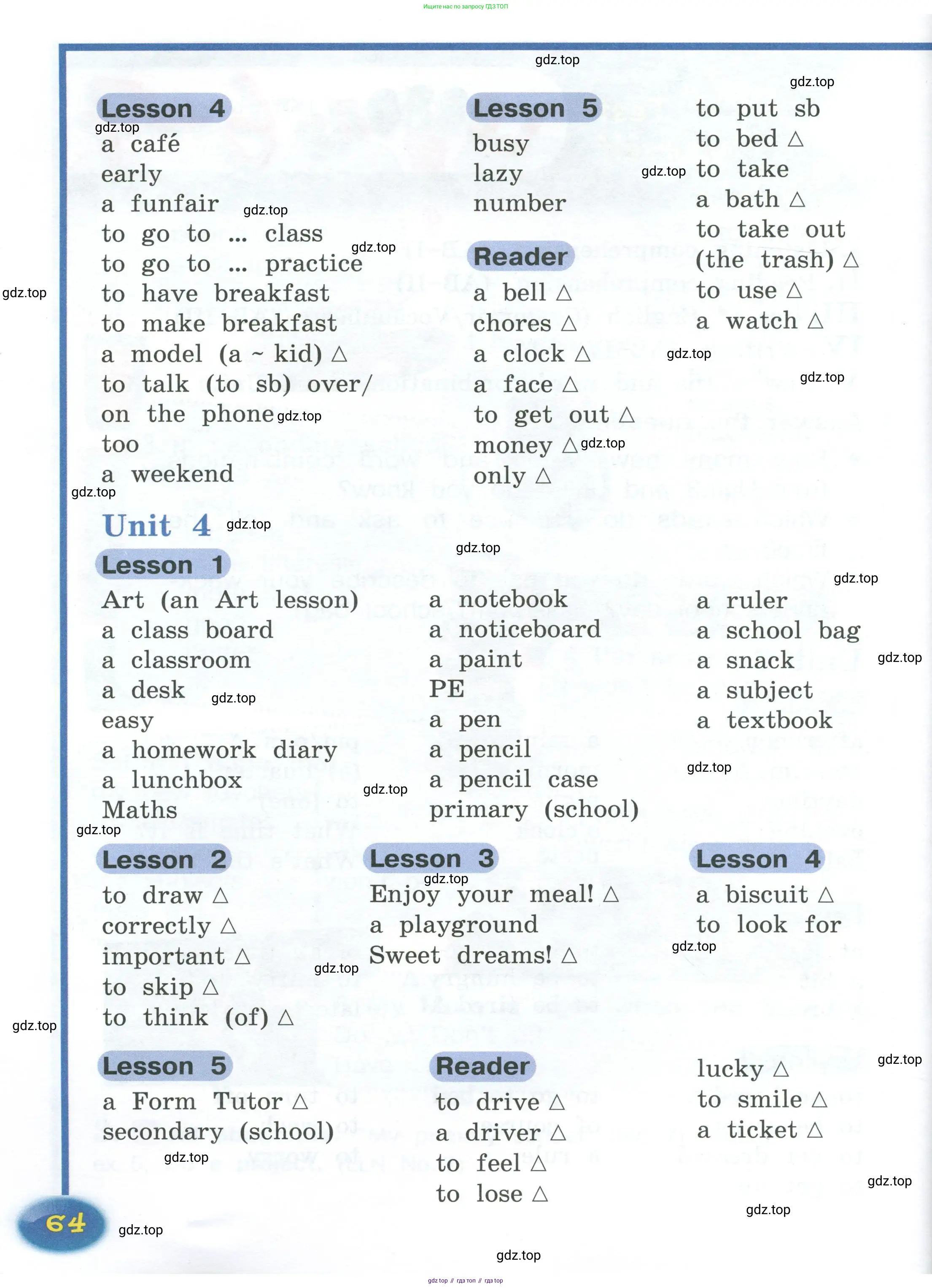 Английский язык (english), 4 класс Учебник (Student's book), авторы: Кузовлев Владимир Петрович (Kuzovlev Vladimir), Перегудова Эльвира Шакировна, Стрельникова Ольга Викторовна (Strelnikova Olga), Дуванова Ольга Викторовна, издательство Просвещение, Москва, 2019, красного цвета, Часть ( Part) 1, страница 64