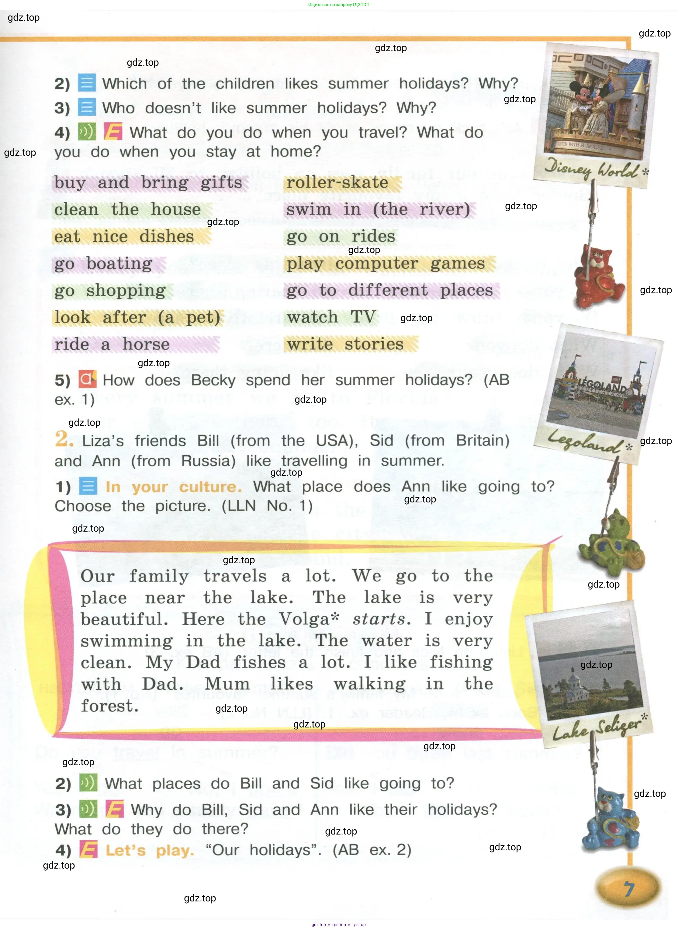 Английский язык (english), 4 класс Учебник (Student's book), авторы: Кузовлев Владимир Петрович (Kuzovlev Vladimir), Перегудова Эльвира Шакировна, Стрельникова Ольга Викторовна (Strelnikova Olga), Дуванова Ольга Викторовна, издательство Просвещение, Москва, 2019, красного цвета, Часть ( Part) 1, страница 7