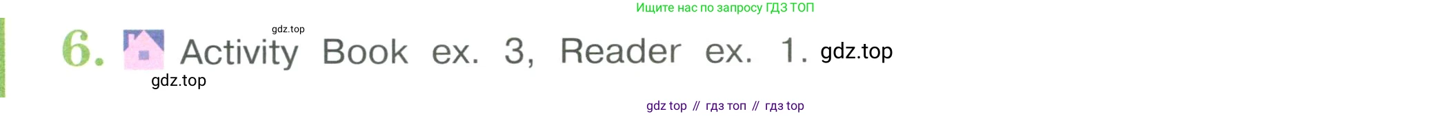 Английский язык (english), 4 класс Учебник (Student's book), авторы: Кузовлев Владимир Петрович (Kuzovlev Vladimir), Перегудова Эльвира Шакировна, Стрельникова Ольга Викторовна (Strelnikova Olga), Дуванова Ольга Викторовна, издательство Просвещение, Москва, 2019, красного цвета, Часть ( Part) 1, страница 22, номер 6, Условие
