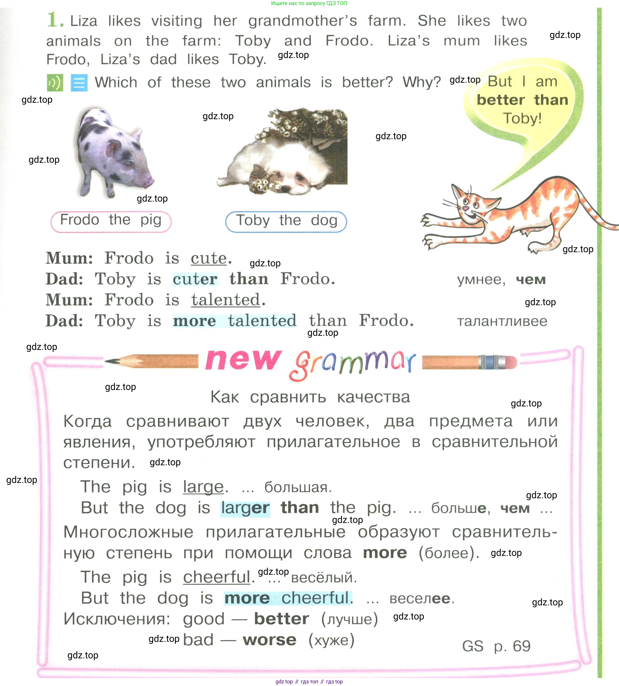 Английский язык (english), 4 класс Учебник (Student's book), авторы: Кузовлев Владимир Петрович (Kuzovlev Vladimir), Перегудова Эльвира Шакировна, Стрельникова Ольга Викторовна (Strelnikova Olga), Дуванова Ольга Викторовна, издательство Просвещение, Москва, 2019, красного цвета, Часть ( Part) 1, страница 23, номер 1, Условие