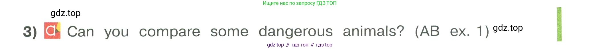 Английский язык (english), 4 класс Учебник (Student's book), авторы: Кузовлев Владимир Петрович (Kuzovlev Vladimir), Перегудова Эльвира Шакировна, Стрельникова Ольга Викторовна (Strelnikova Olga), Дуванова Ольга Викторовна, издательство Просвещение, Москва, 2019, красного цвета, Часть ( Part) 1, страница 24, номер 2, Условие (продолжение 2)