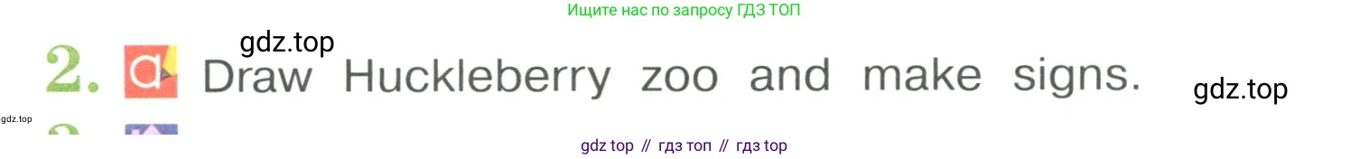 Английский язык (english), 4 класс Учебник (Student's book), авторы: Кузовлев Владимир Петрович (Kuzovlev Vladimir), Перегудова Эльвира Шакировна, Стрельникова Ольга Викторовна (Strelnikova Olga), Дуванова Ольга Викторовна, издательство Просвещение, Москва, 2019, красного цвета, Часть ( Part) 1, страница 30, номер 2, Условие