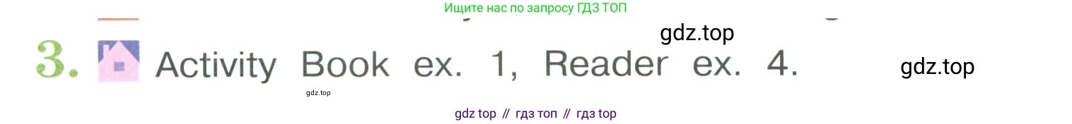 Английский язык (english), 4 класс Учебник (Student's book), авторы: Кузовлев Владимир Петрович (Kuzovlev Vladimir), Перегудова Эльвира Шакировна, Стрельникова Ольга Викторовна (Strelnikova Olga), Дуванова Ольга Викторовна, издательство Просвещение, Москва, 2019, красного цвета, Часть ( Part) 1, страница 30, номер 3, Условие