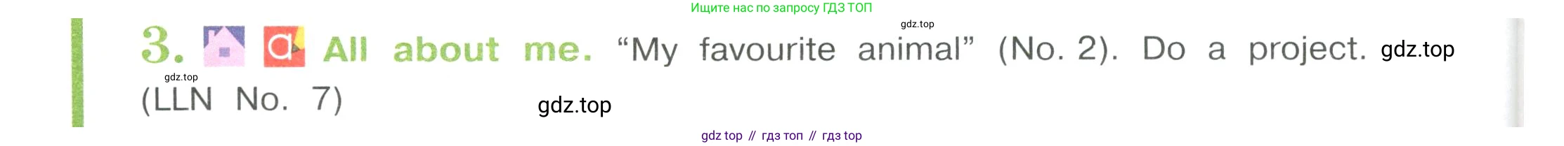 Английский язык (english), 4 класс Учебник (Student's book), авторы: Кузовлев Владимир Петрович (Kuzovlev Vladimir), Перегудова Эльвира Шакировна, Стрельникова Ольга Викторовна (Strelnikova Olga), Дуванова Ольга Викторовна, издательство Просвещение, Москва, 2019, красного цвета, Часть ( Part) 1, страница 32, номер 3, Условие