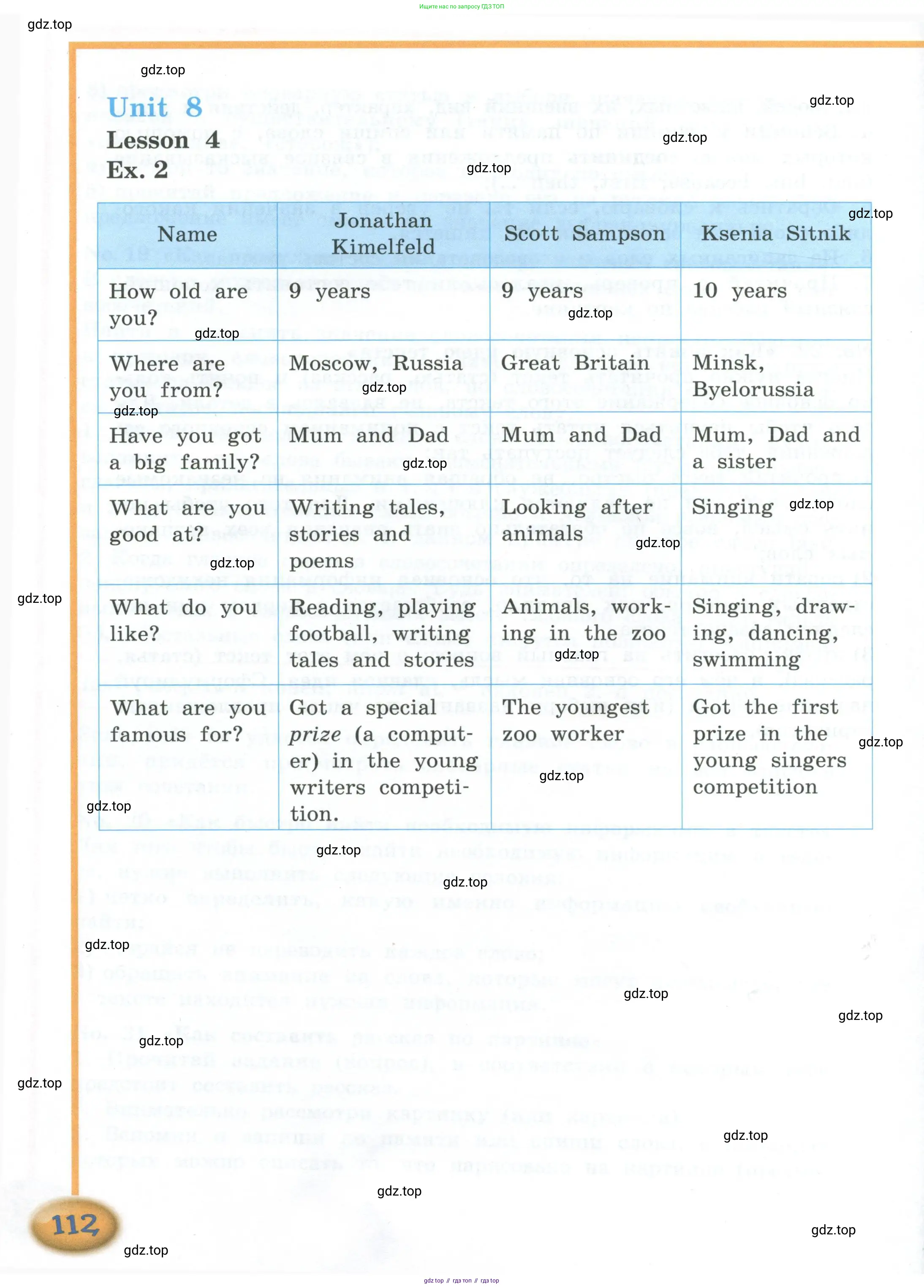 Английский язык (english), 4 класс Учебник (Student's book), авторы: Кузовлев Владимир Петрович (Kuzovlev Vladimir), Перегудова Эльвира Шакировна, Стрельникова Ольга Викторовна (Strelnikova Olga), Дуванова Ольга Викторовна, издательство Просвещение, Москва, 2019, красного цвета, страница 112