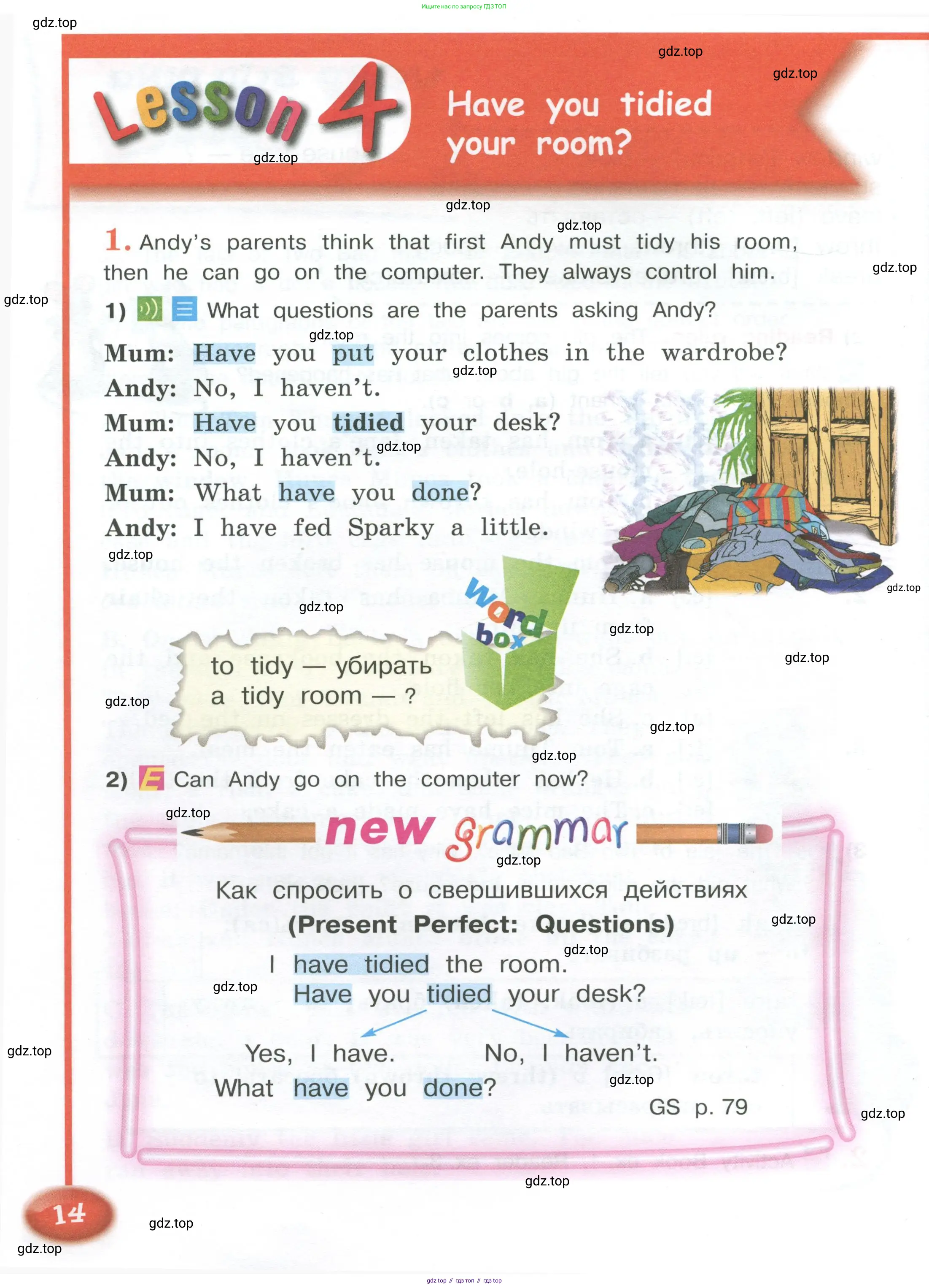 Английский язык (english), 4 класс Учебник (Student's book), авторы: Кузовлев Владимир Петрович (Kuzovlev Vladimir), Перегудова Эльвира Шакировна, Стрельникова Ольга Викторовна (Strelnikova Olga), Дуванова Ольга Викторовна, издательство Просвещение, Москва, 2019, красного цвета, Часть ( Part) 1, страница 14