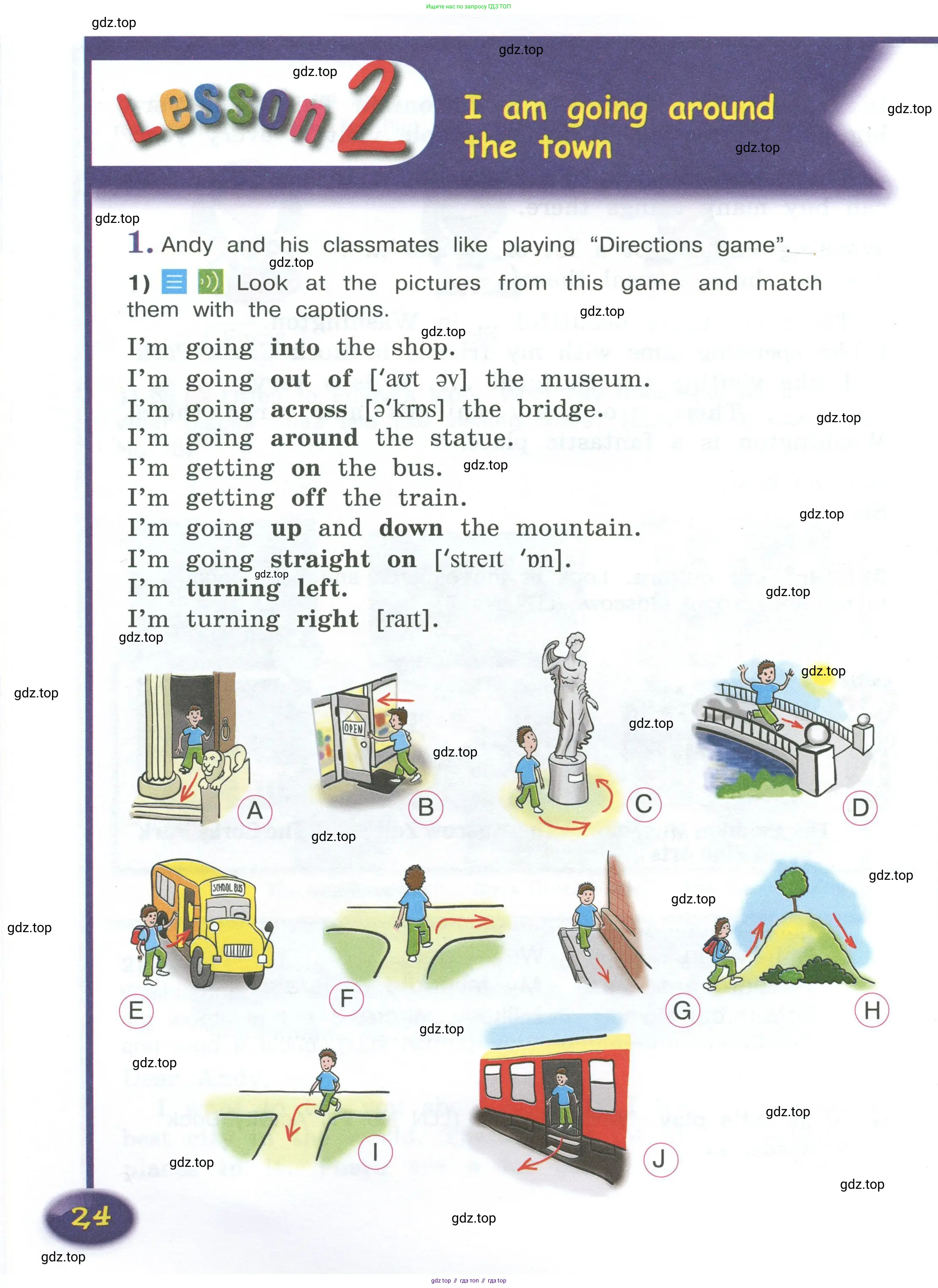Английский язык (english), 4 класс Учебник (Student's book), авторы: Кузовлев Владимир Петрович (Kuzovlev Vladimir), Перегудова Эльвира Шакировна, Стрельникова Ольга Викторовна (Strelnikova Olga), Дуванова Ольга Викторовна, издательство Просвещение, Москва, 2019, красного цвета, Часть ( Part) 1, страница 24
