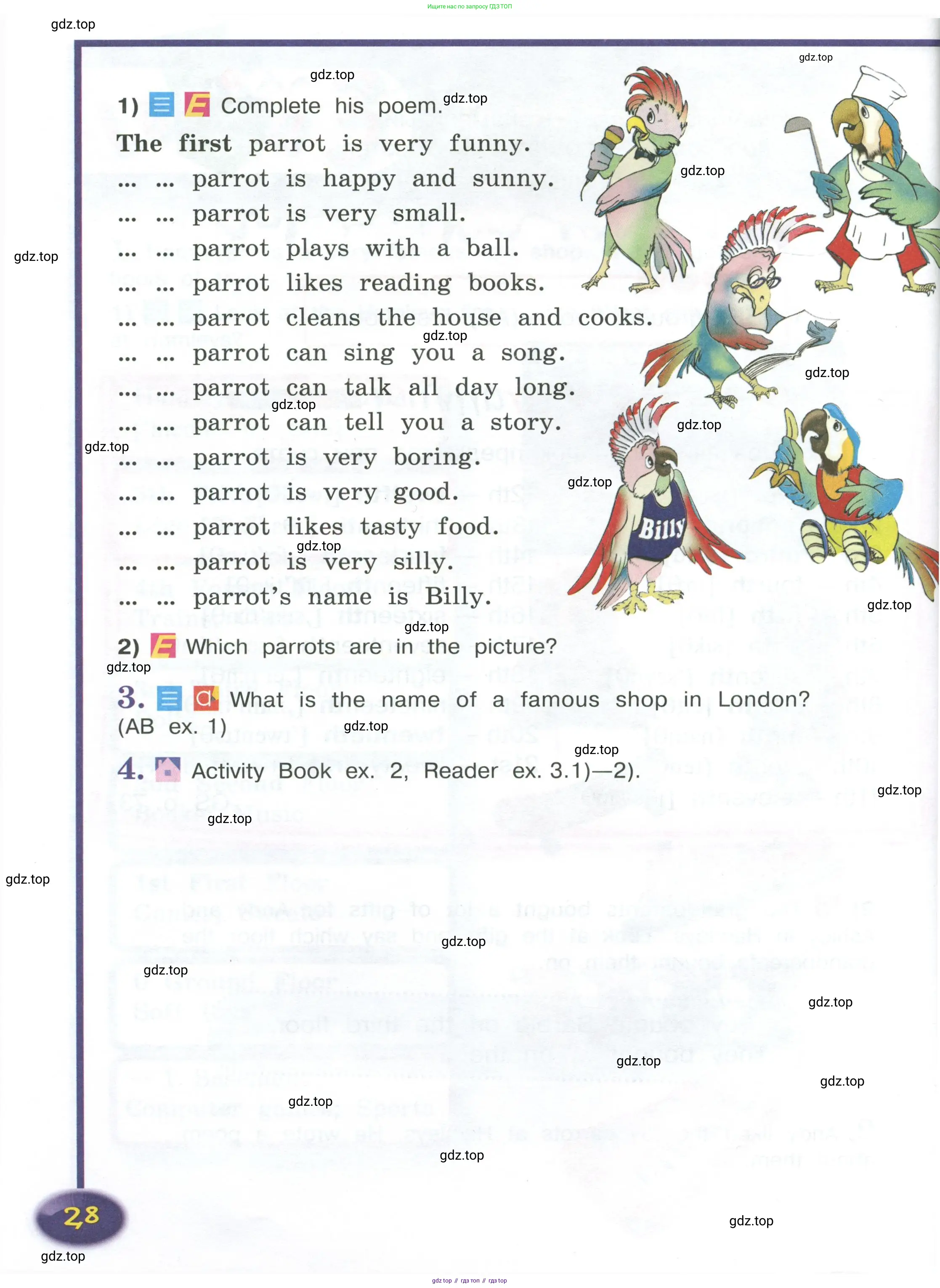 Английский язык (english), 4 класс Учебник (Student's book), авторы: Кузовлев Владимир Петрович (Kuzovlev Vladimir), Перегудова Эльвира Шакировна, Стрельникова Ольга Викторовна (Strelnikova Olga), Дуванова Ольга Викторовна, издательство Просвещение, Москва, 2019, красного цвета, Часть ( Part) 1, страница 28