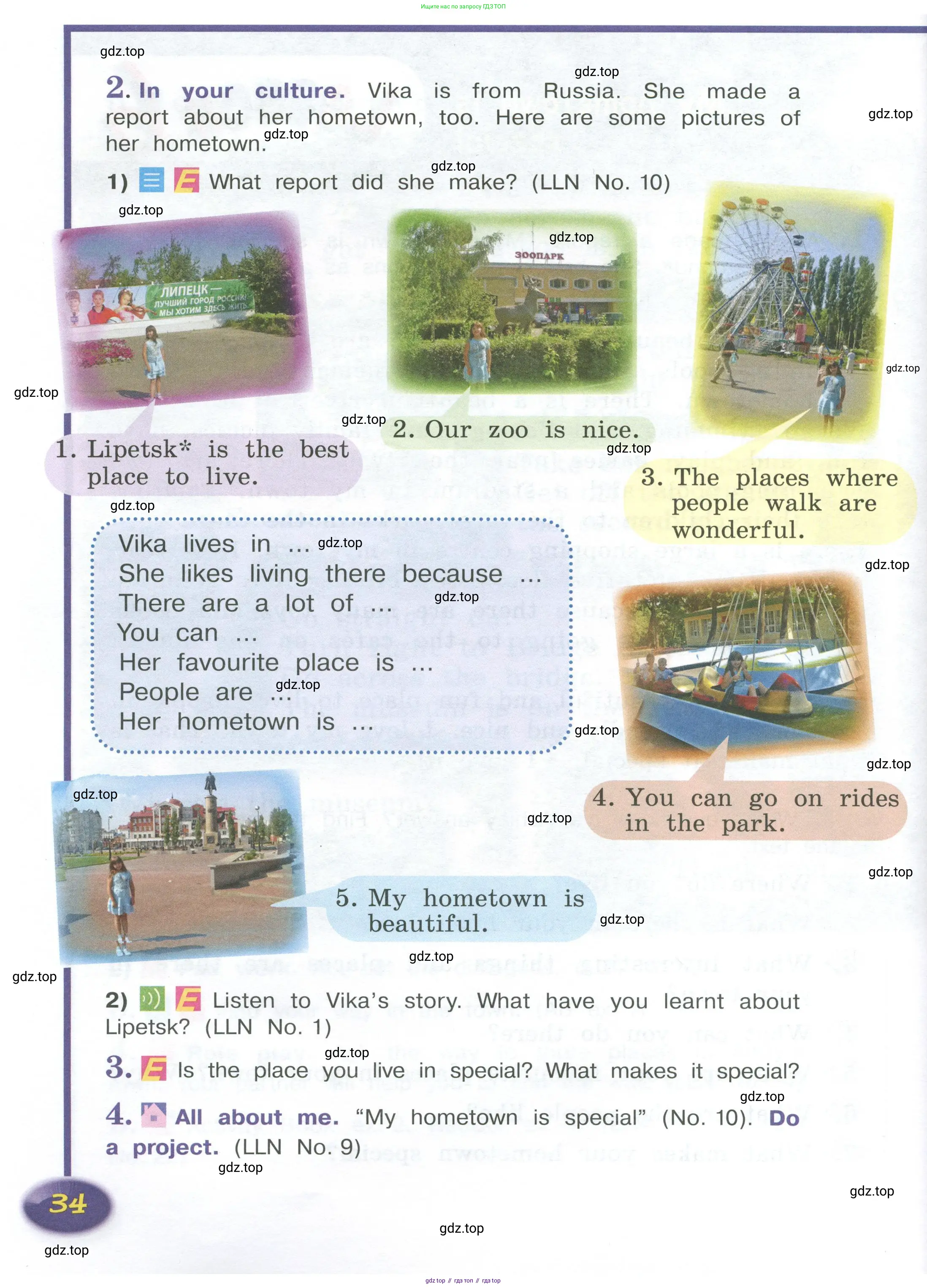 Английский язык (english), 4 класс Учебник (Student's book), авторы: Кузовлев Владимир Петрович (Kuzovlev Vladimir), Перегудова Эльвира Шакировна, Стрельникова Ольга Викторовна (Strelnikova Olga), Дуванова Ольга Викторовна, издательство Просвещение, Москва, 2019, красного цвета, Часть ( Part) 1, страница 34