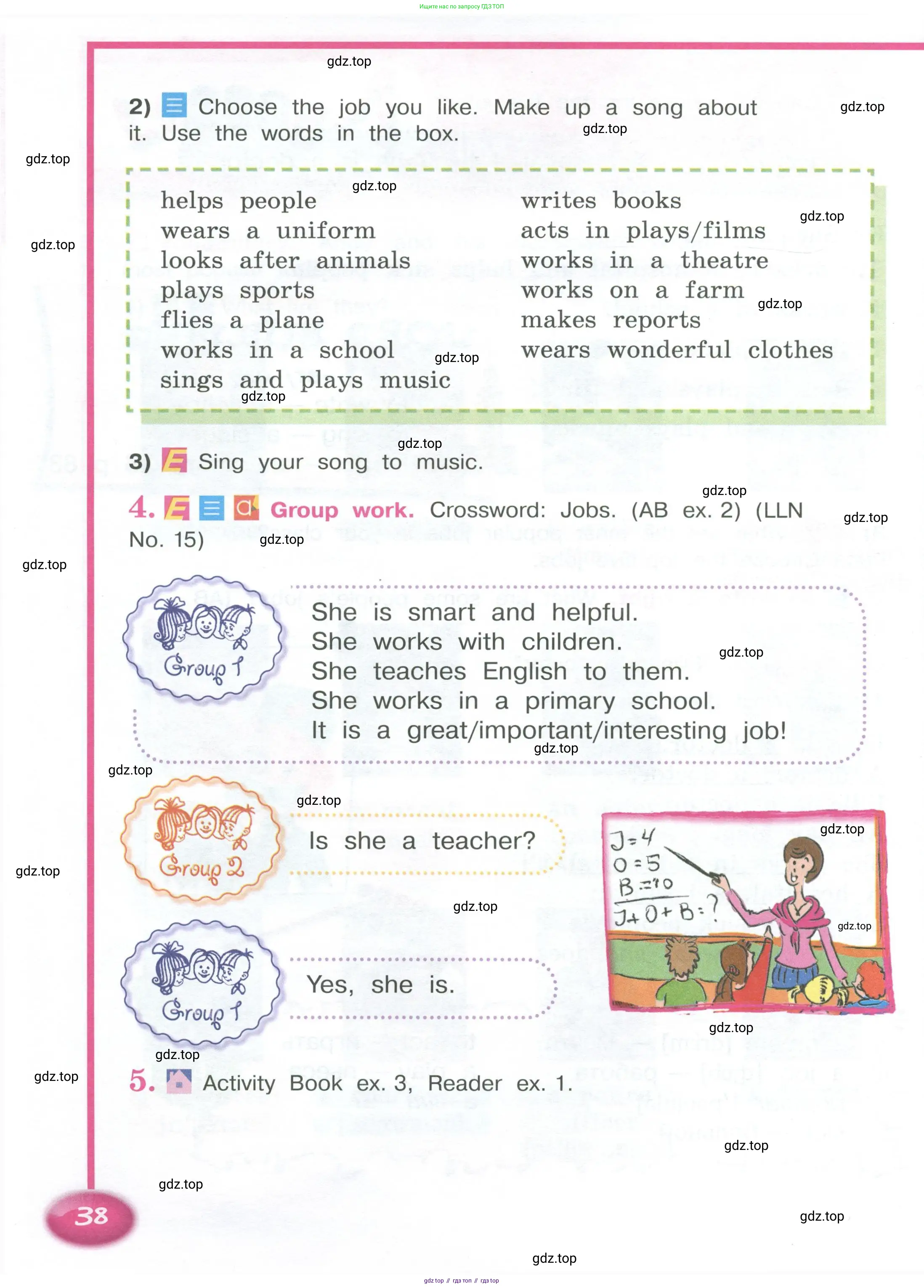 Английский язык (english), 4 класс Учебник (Student's book), авторы: Кузовлев Владимир Петрович (Kuzovlev Vladimir), Перегудова Эльвира Шакировна, Стрельникова Ольга Викторовна (Strelnikova Olga), Дуванова Ольга Викторовна, издательство Просвещение, Москва, 2019, красного цвета, Часть ( Part) 1, страница 38
