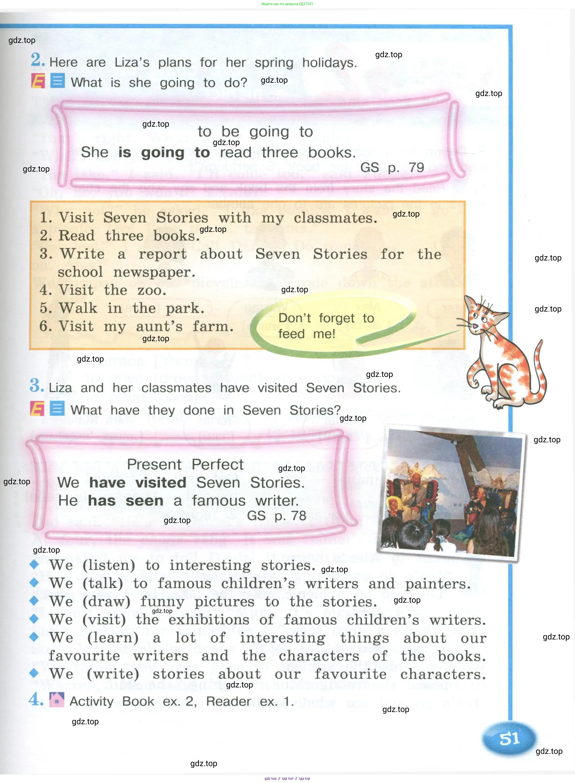 Английский язык (english), 4 класс Учебник (Student's book), авторы: Кузовлев Владимир Петрович (Kuzovlev Vladimir), Перегудова Эльвира Шакировна, Стрельникова Ольга Викторовна (Strelnikova Olga), Дуванова Ольга Викторовна, издательство Просвещение, Москва, 2019, красного цвета, Часть ( Part) 2, страница 51
