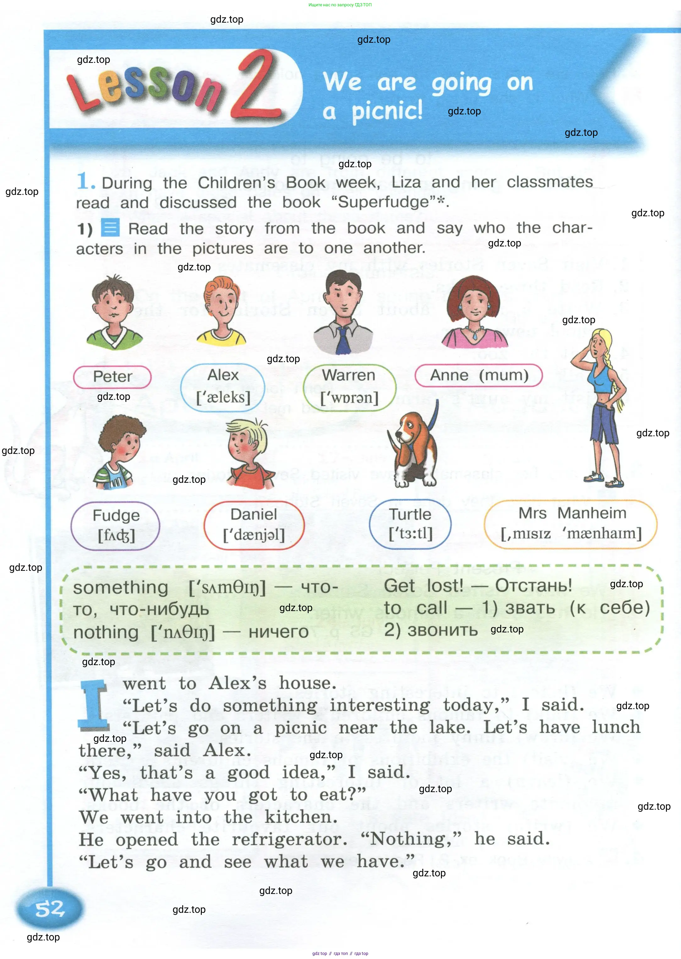 Английский язык (english), 4 класс Учебник (Student's book), авторы: Кузовлев Владимир Петрович (Kuzovlev Vladimir), Перегудова Эльвира Шакировна, Стрельникова Ольга Викторовна (Strelnikova Olga), Дуванова Ольга Викторовна, издательство Просвещение, Москва, 2019, красного цвета, Часть ( Part) 1, страница 52