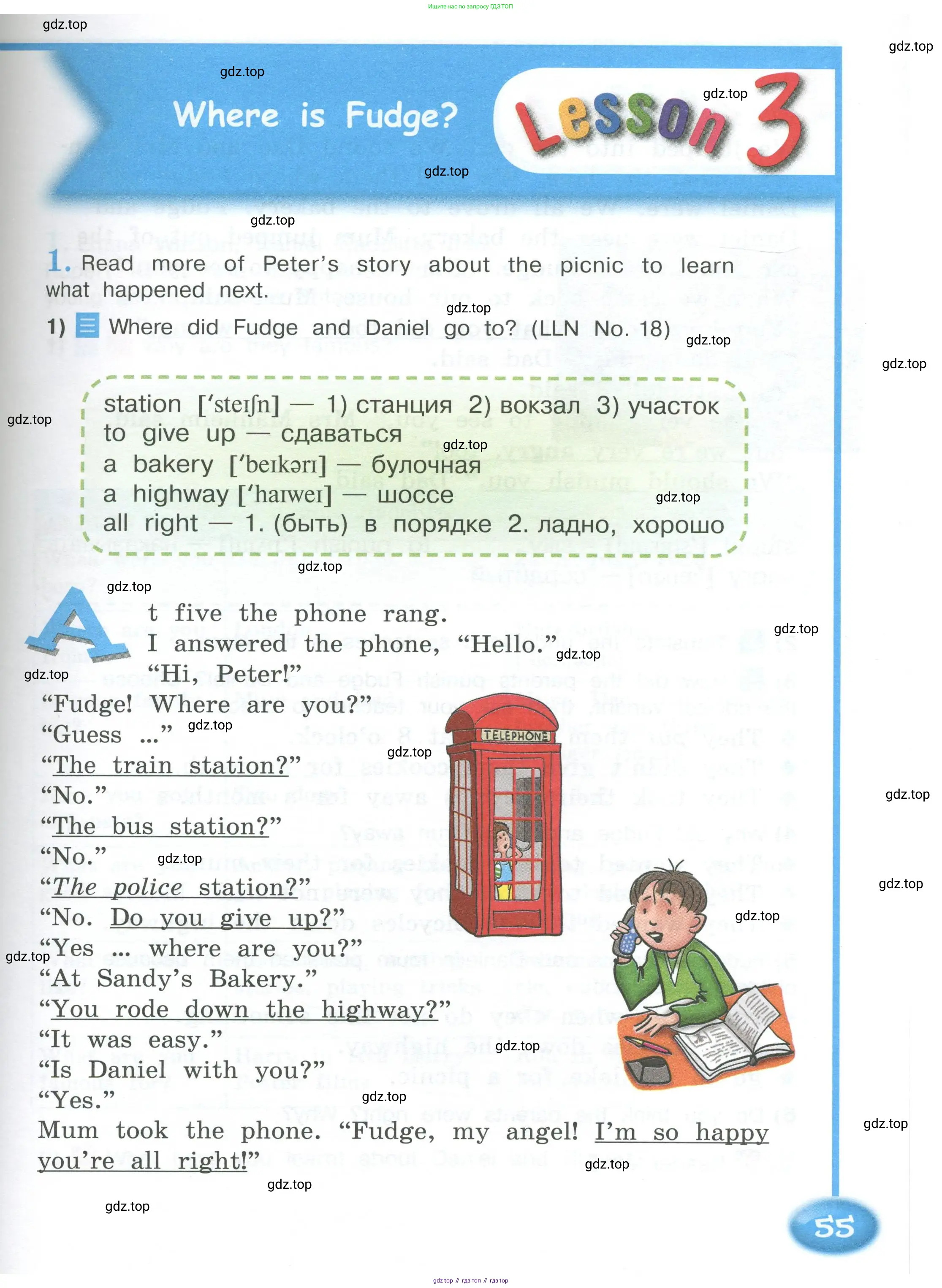 Английский язык (english), 4 класс Учебник (Student's book), авторы: Кузовлев Владимир Петрович (Kuzovlev Vladimir), Перегудова Эльвира Шакировна, Стрельникова Ольга Викторовна (Strelnikova Olga), Дуванова Ольга Викторовна, издательство Просвещение, Москва, 2019, красного цвета, Часть ( Part) 1, страница 55
