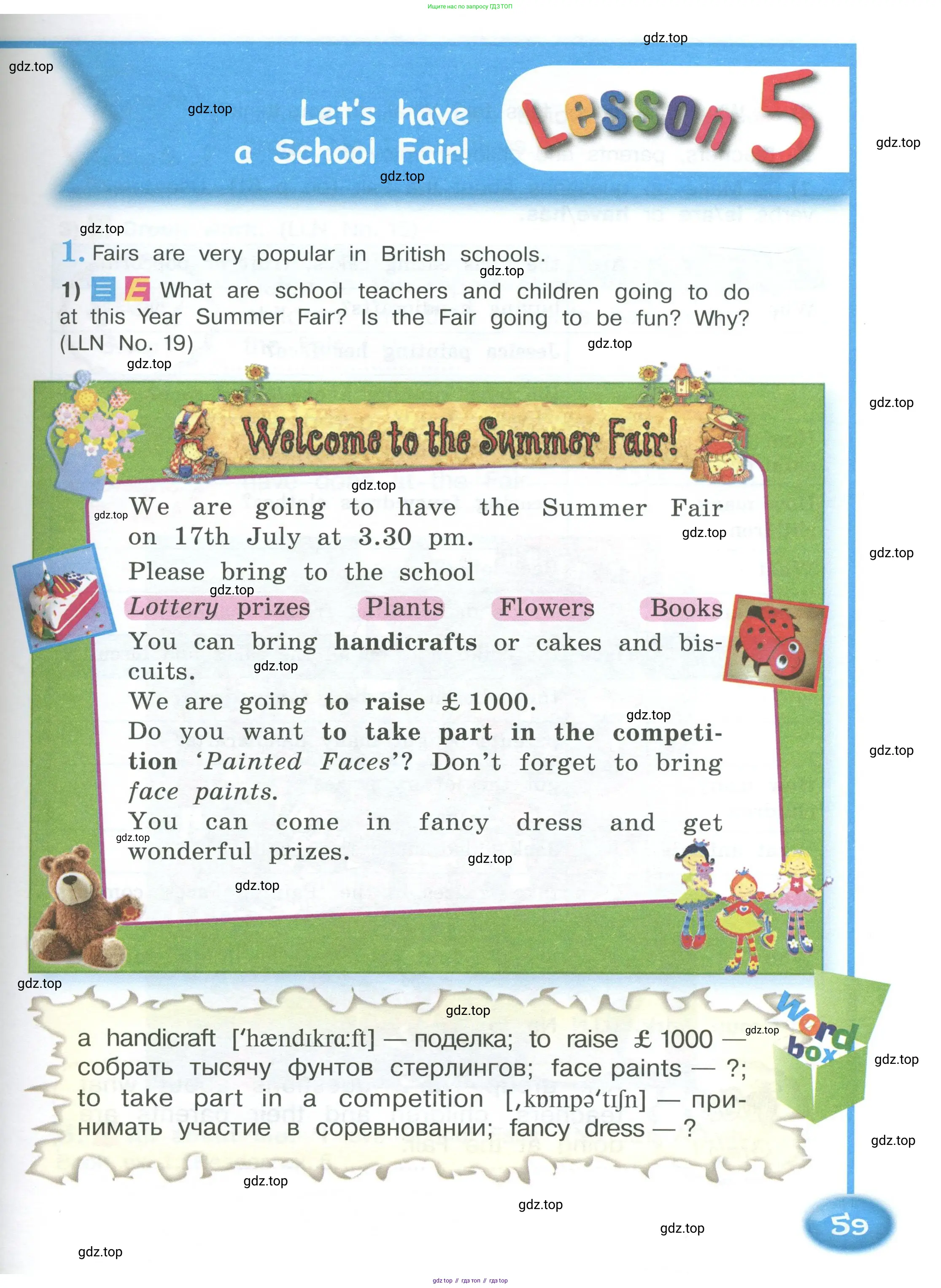 Английский язык (english), 4 класс Учебник (Student's book), авторы: Кузовлев Владимир Петрович (Kuzovlev Vladimir), Перегудова Эльвира Шакировна, Стрельникова Ольга Викторовна (Strelnikova Olga), Дуванова Ольга Викторовна, издательство Просвещение, Москва, 2019, красного цвета, Часть ( Part) 1, страница 59