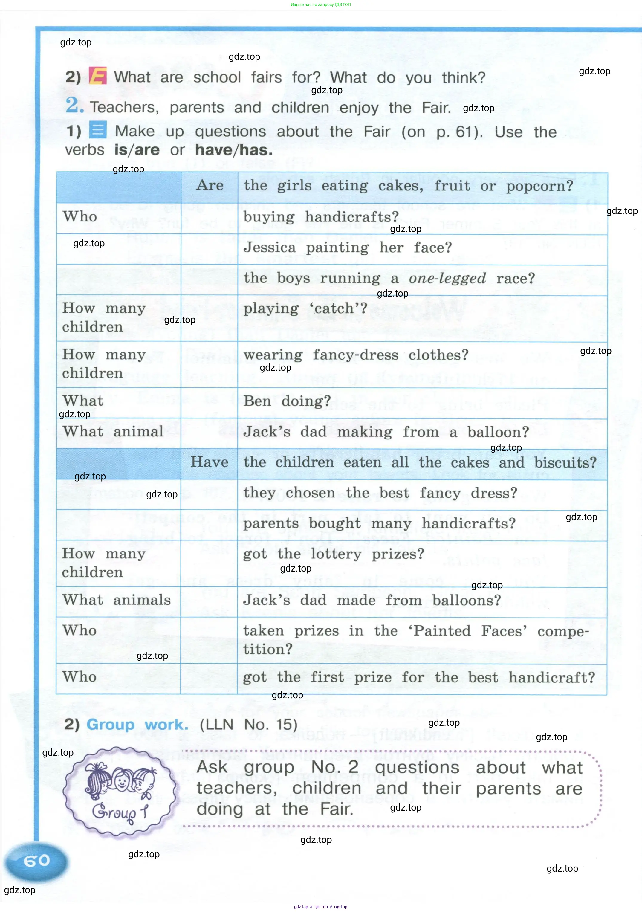 Английский язык (english), 4 класс Учебник (Student's book), авторы: Кузовлев Владимир Петрович (Kuzovlev Vladimir), Перегудова Эльвира Шакировна, Стрельникова Ольга Викторовна (Strelnikova Olga), Дуванова Ольга Викторовна, издательство Просвещение, Москва, 2019, красного цвета, Часть ( Part) 1, страница 60