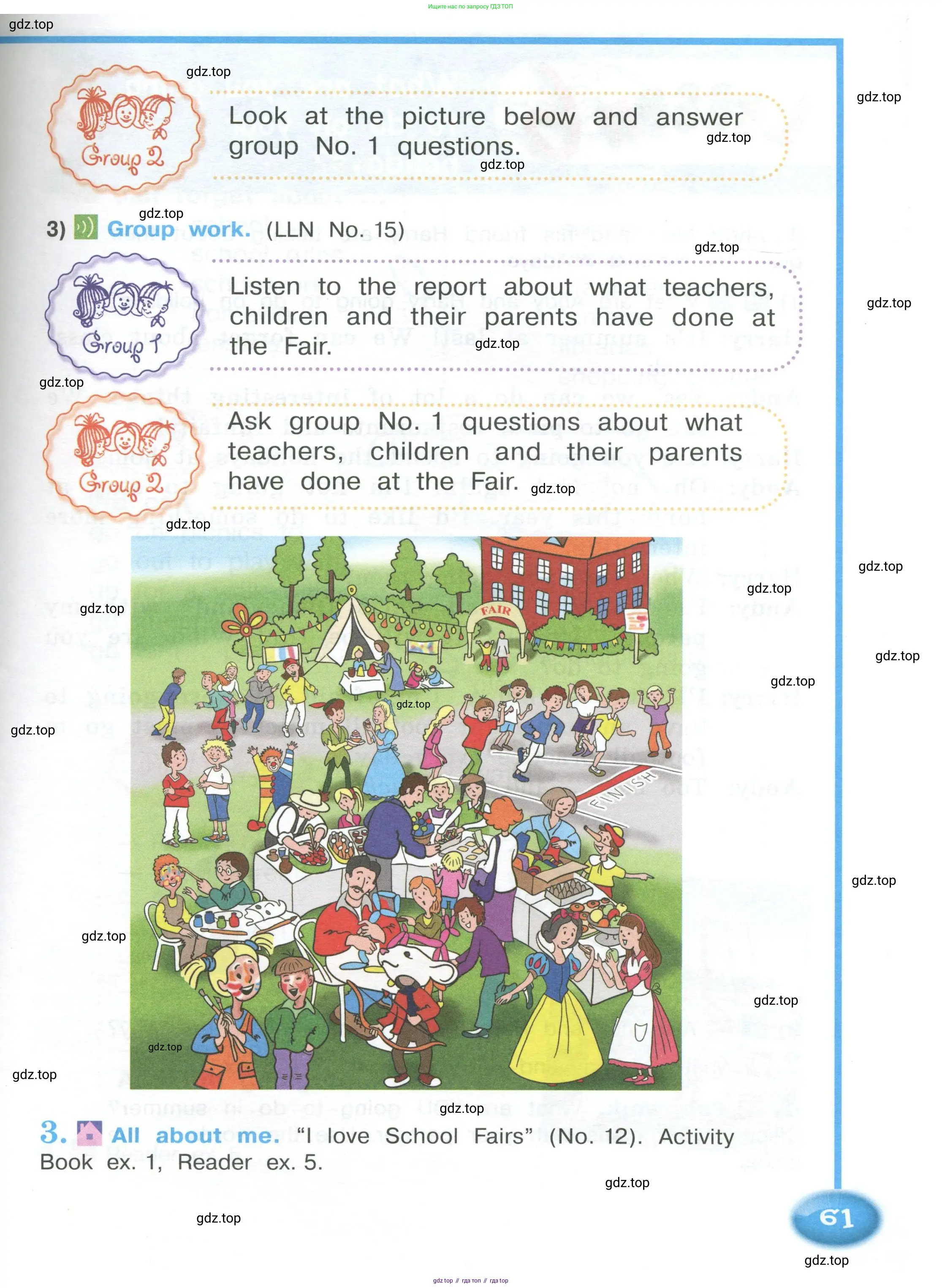 Английский язык (english), 4 класс Учебник (Student's book), авторы: Кузовлев Владимир Петрович (Kuzovlev Vladimir), Перегудова Эльвира Шакировна, Стрельникова Ольга Викторовна (Strelnikova Olga), Дуванова Ольга Викторовна, издательство Просвещение, Москва, 2019, красного цвета, Часть ( Part) 1, страница 61