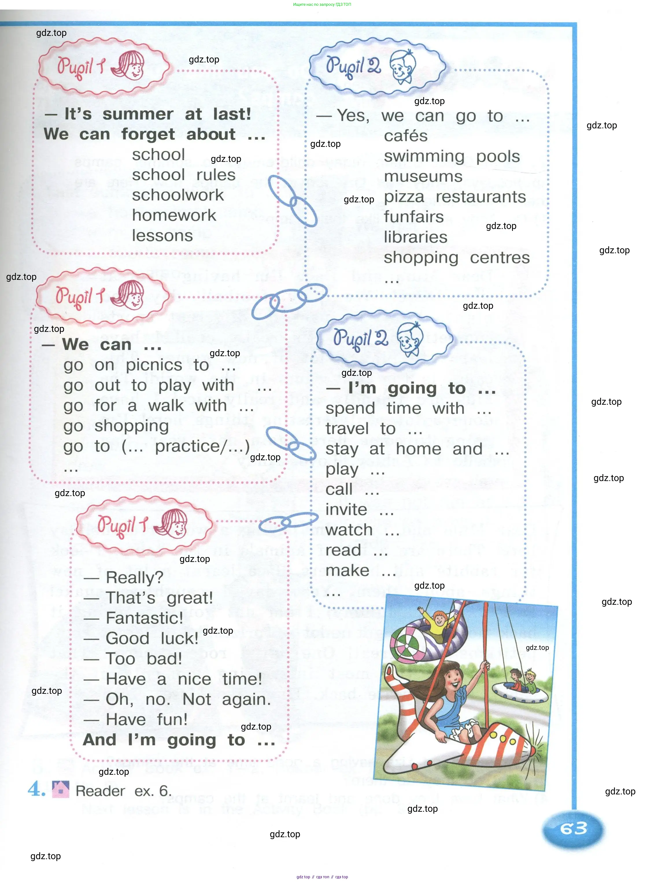 Английский язык (english), 4 класс Учебник (Student's book), авторы: Кузовлев Владимир Петрович (Kuzovlev Vladimir), Перегудова Эльвира Шакировна, Стрельникова Ольга Викторовна (Strelnikova Olga), Дуванова Ольга Викторовна, издательство Просвещение, Москва, 2019, красного цвета, Часть ( Part) 1, страница 63