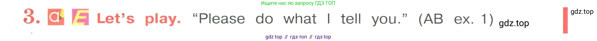 Английский язык (english), 4 класс Учебник (Student's book), авторы: Кузовлев Владимир Петрович (Kuzovlev Vladimir), Перегудова Эльвира Шакировна, Стрельникова Ольга Викторовна (Strelnikova Olga), Дуванова Ольга Викторовна, издательство Просвещение, Москва, 2019, красного цвета, Часть ( Part) 1, страница 43, номер 3, Условие