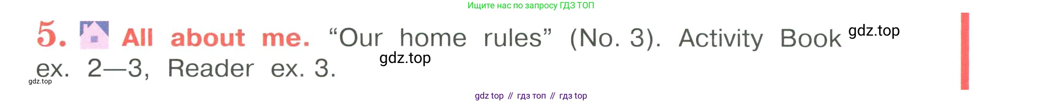 Английский язык (english), 4 класс Учебник (Student's book), авторы: Кузовлев Владимир Петрович (Kuzovlev Vladimir), Перегудова Эльвира Шакировна, Стрельникова Ольга Викторовна (Strelnikova Olga), Дуванова Ольга Викторовна, издательство Просвещение, Москва, 2019, красного цвета, Часть ( Part) 1, страница 43, номер 5, Условие