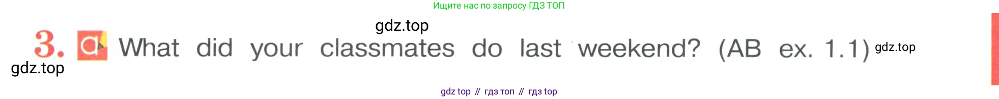 Английский язык (english), 4 класс Учебник (Student's book), авторы: Кузовлев Владимир Петрович (Kuzovlev Vladimir), Перегудова Эльвира Шакировна, Стрельникова Ольга Викторовна (Strelnikova Olga), Дуванова Ольга Викторовна, издательство Просвещение, Москва, 2019, красного цвета, Часть ( Part) 1, страница 45, номер 3, Условие