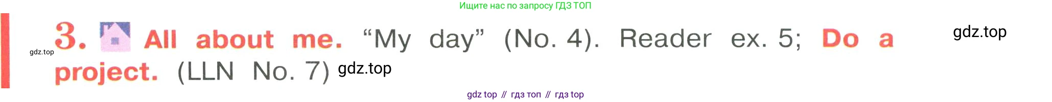 Английский язык (english), 4 класс Учебник (Student's book), авторы: Кузовлев Владимир Петрович (Kuzovlev Vladimir), Перегудова Эльвира Шакировна, Стрельникова Ольга Викторовна (Strelnikova Olga), Дуванова Ольга Викторовна, издательство Просвещение, Москва, 2019, красного цвета, Часть ( Part) 1, страница 48, номер 3, Условие