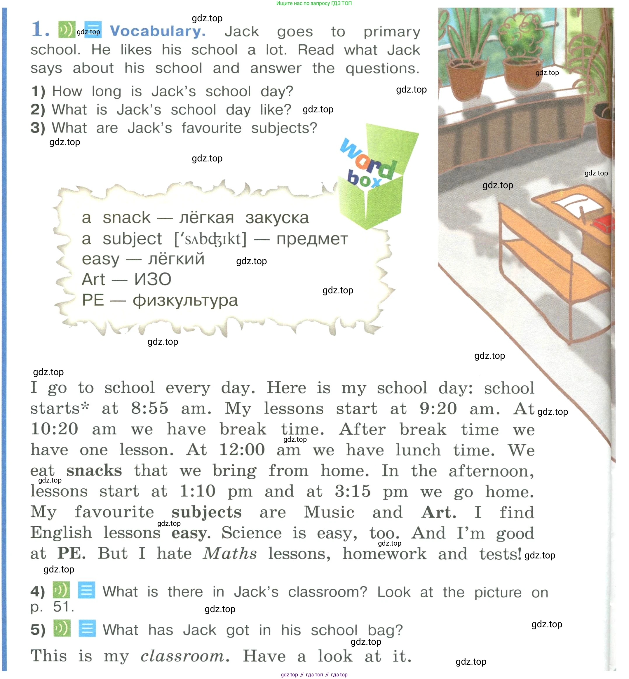 Английский язык (english), 4 класс Учебник (Student's book), авторы: Кузовлев Владимир Петрович (Kuzovlev Vladimir), Перегудова Эльвира Шакировна, Стрельникова Ольга Викторовна (Strelnikova Olga), Дуванова Ольга Викторовна, издательство Просвещение, Москва, 2019, красного цвета, Часть ( Part) 1, страница 50, номер 1, Условие