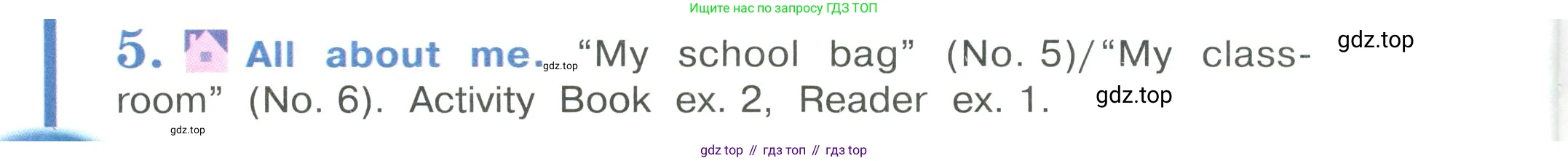 Английский язык (english), 4 класс Учебник (Student's book), авторы: Кузовлев Владимир Петрович (Kuzovlev Vladimir), Перегудова Эльвира Шакировна, Стрельникова Ольга Викторовна (Strelnikova Olga), Дуванова Ольга Викторовна, издательство Просвещение, Москва, 2019, красного цвета, Часть ( Part) 1, страница 52, номер 5, Условие