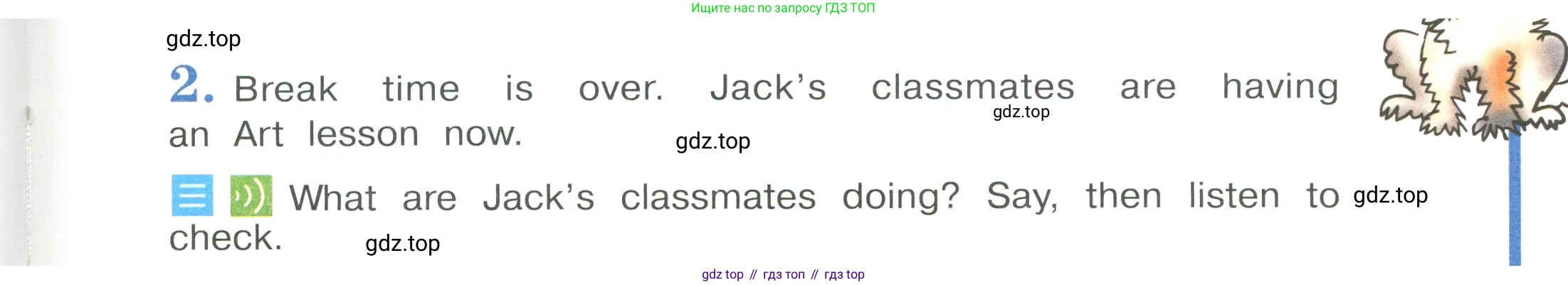 Английский язык (english), 4 класс Учебник (Student's book), авторы: Кузовлев Владимир Петрович (Kuzovlev Vladimir), Перегудова Эльвира Шакировна, Стрельникова Ольга Викторовна (Strelnikova Olga), Дуванова Ольга Викторовна, издательство Просвещение, Москва, 2019, красного цвета, Часть ( Part) 1, страница 57, номер 2, Условие