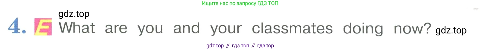 Английский язык (english), 4 класс Учебник (Student's book), авторы: Кузовлев Владимир Петрович (Kuzovlev Vladimir), Перегудова Эльвира Шакировна, Стрельникова Ольга Викторовна (Strelnikova Olga), Дуванова Ольга Викторовна, издательство Просвещение, Москва, 2019, красного цвета, Часть ( Part) 1, страница 58, номер 4, Условие
