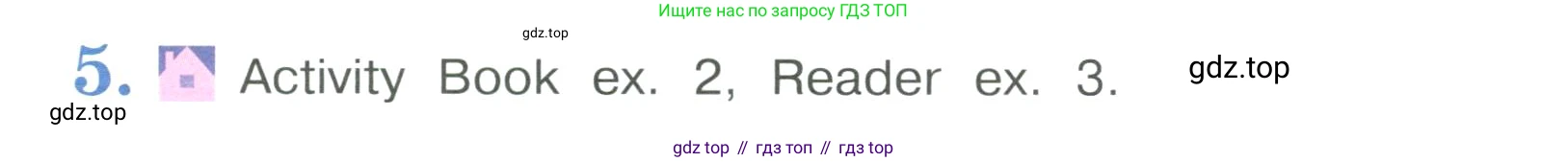 Английский язык (english), 4 класс Учебник (Student's book), авторы: Кузовлев Владимир Петрович (Kuzovlev Vladimir), Перегудова Эльвира Шакировна, Стрельникова Ольга Викторовна (Strelnikova Olga), Дуванова Ольга Викторовна, издательство Просвещение, Москва, 2019, красного цвета, Часть ( Part) 1, страница 58, номер 5, Условие