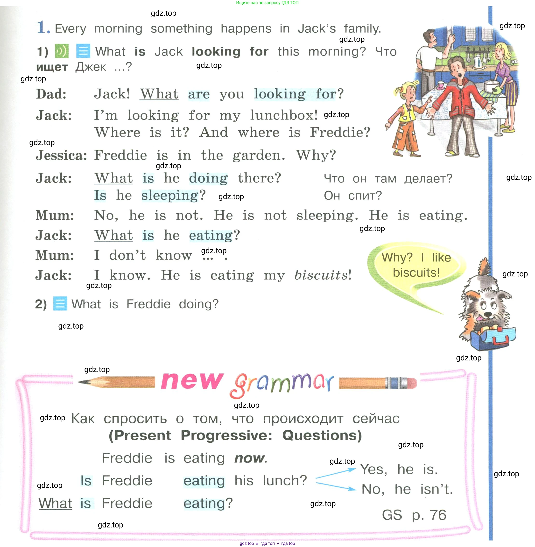 Английский язык (english), 4 класс Учебник (Student's book), авторы: Кузовлев Владимир Петрович (Kuzovlev Vladimir), Перегудова Эльвира Шакировна, Стрельникова Ольга Викторовна (Strelnikova Olga), Дуванова Ольга Викторовна, издательство Просвещение, Москва, 2019, красного цвета, Часть ( Part) 1, страница 59, номер 1, Условие