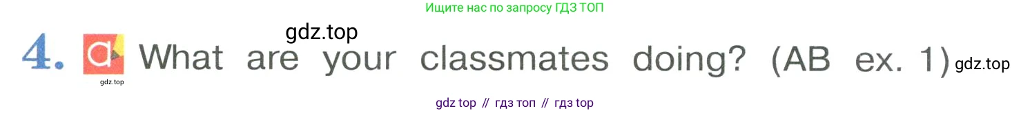 Английский язык (english), 4 класс Учебник (Student's book), авторы: Кузовлев Владимир Петрович (Kuzovlev Vladimir), Перегудова Эльвира Шакировна, Стрельникова Ольга Викторовна (Strelnikova Olga), Дуванова Ольга Викторовна, издательство Просвещение, Москва, 2019, красного цвета, Часть ( Part) 1, страница 60, номер 4, Условие