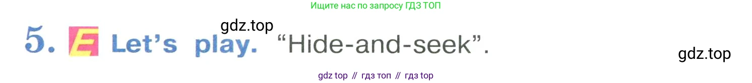 Английский язык (english), 4 класс Учебник (Student's book), авторы: Кузовлев Владимир Петрович (Kuzovlev Vladimir), Перегудова Эльвира Шакировна, Стрельникова Ольга Викторовна (Strelnikova Olga), Дуванова Ольга Викторовна, издательство Просвещение, Москва, 2019, красного цвета, Часть ( Part) 1, страница 60, номер 5, Условие