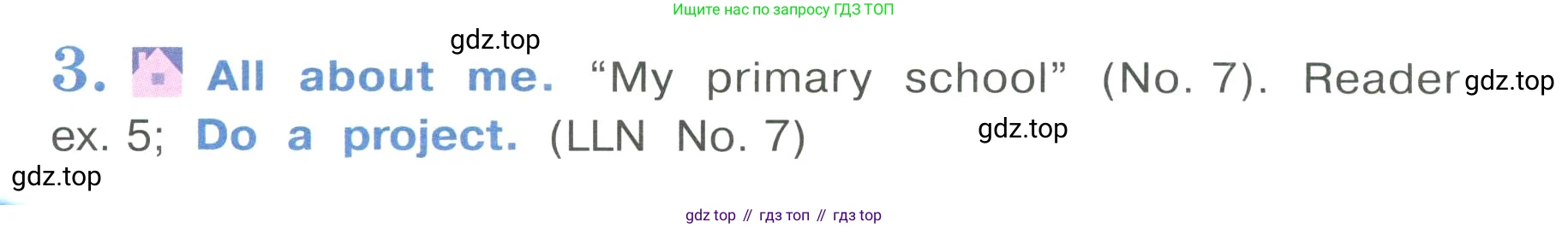 Английский язык (english), 4 класс Учебник (Student's book), авторы: Кузовлев Владимир Петрович (Kuzovlev Vladimir), Перегудова Эльвира Шакировна, Стрельникова Ольга Викторовна (Strelnikova Olga), Дуванова Ольга Викторовна, издательство Просвещение, Москва, 2019, красного цвета, Часть ( Part) 1, страница 62, номер 3, Условие