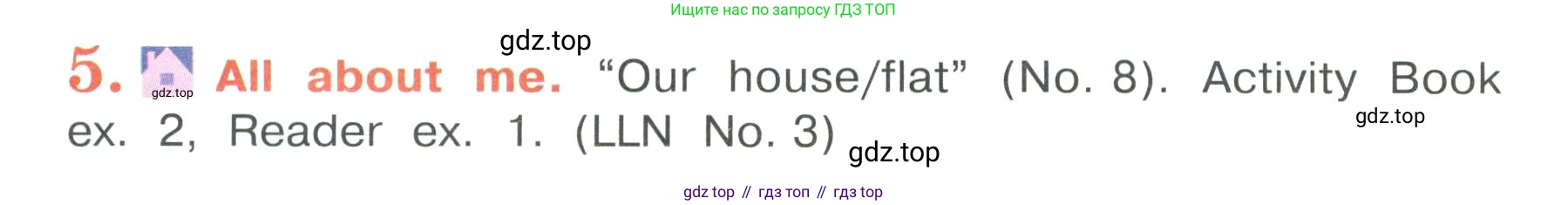 Английский язык (english), 4 класс Учебник (Student's book), авторы: Кузовлев Владимир Петрович (Kuzovlev Vladimir), Перегудова Эльвира Шакировна, Стрельникова Ольга Викторовна (Strelnikova Olga), Дуванова Ольга Викторовна, издательство Просвещение, Москва, 2019, красного цвета, Часть ( Part) 2, страница 8, номер 5, Условие