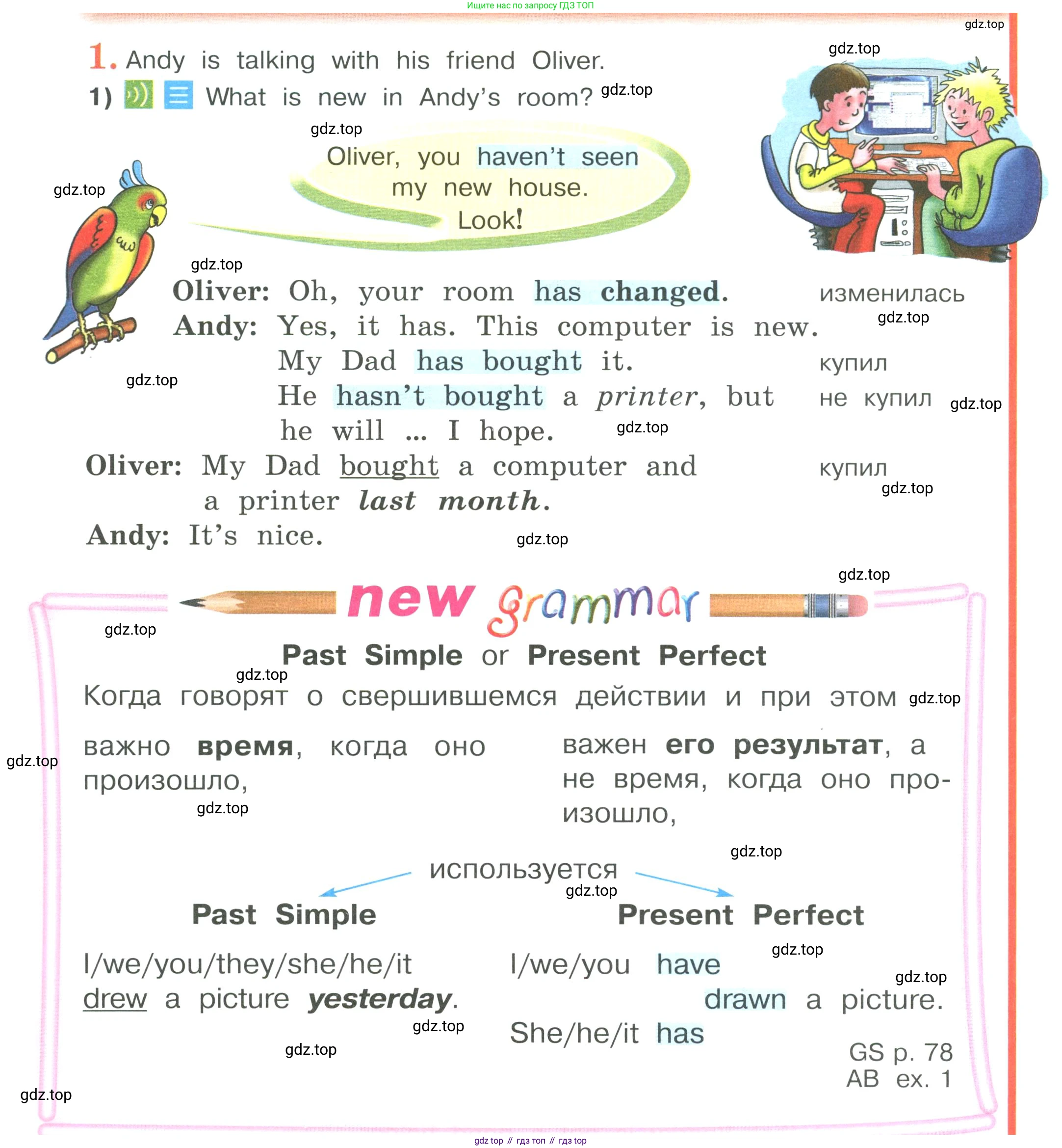 Английский язык (english), 4 класс Учебник (Student's book), авторы: Кузовлев Владимир Петрович (Kuzovlev Vladimir), Перегудова Эльвира Шакировна, Стрельникова Ольга Викторовна (Strelnikova Olga), Дуванова Ольга Викторовна, издательство Просвещение, Москва, 2019, красного цвета, Часть ( Part) 2, страница 9, номер 1, Условие