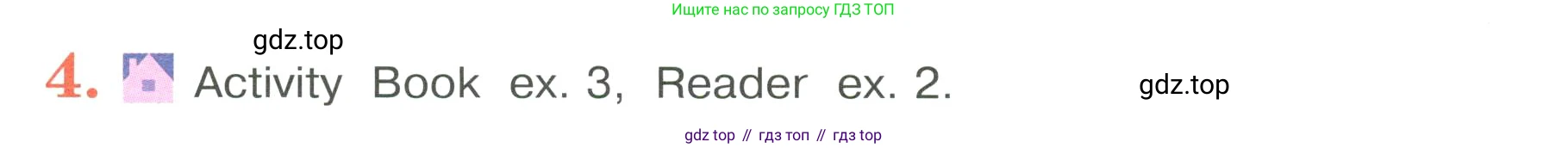 Английский язык (english), 4 класс Учебник (Student's book), авторы: Кузовлев Владимир Петрович (Kuzovlev Vladimir), Перегудова Эльвира Шакировна, Стрельникова Ольга Викторовна (Strelnikova Olga), Дуванова Ольга Викторовна, издательство Просвещение, Москва, 2019, красного цвета, Часть ( Part) 2, страница 11, номер 4, Условие