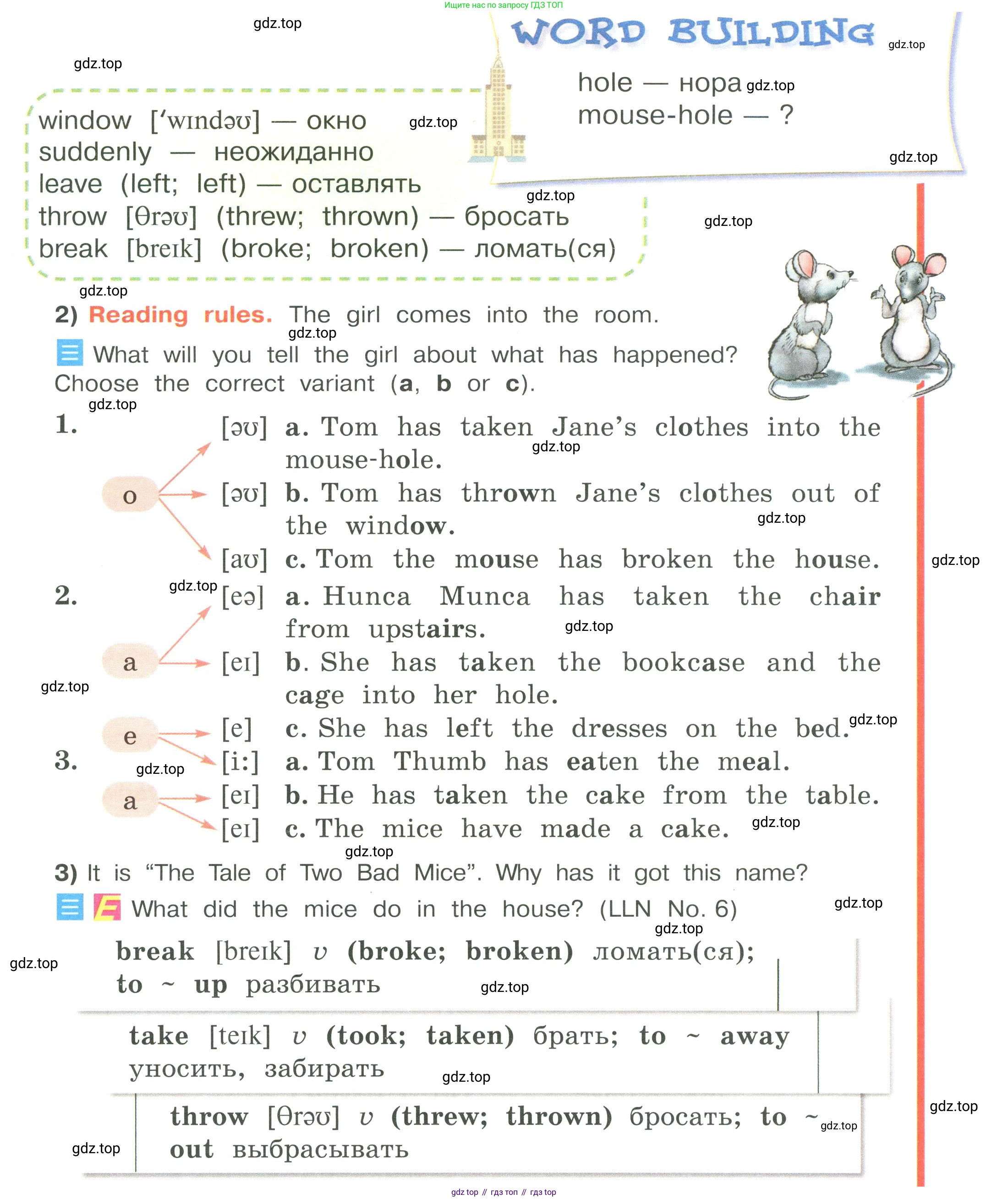 Английский язык (english), 4 класс Учебник (Student's book), авторы: Кузовлев Владимир Петрович (Kuzovlev Vladimir), Перегудова Эльвира Шакировна, Стрельникова Ольга Викторовна (Strelnikova Olga), Дуванова Ольга Викторовна, издательство Просвещение, Москва, 2019, красного цвета, Часть ( Part) 2, страница 12, номер 1, Условие (продолжение 2)