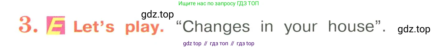 Английский язык (english), 4 класс Учебник (Student's book), авторы: Кузовлев Владимир Петрович (Kuzovlev Vladimir), Перегудова Эльвира Шакировна, Стрельникова Ольга Викторовна (Strelnikova Olga), Дуванова Ольга Викторовна, издательство Просвещение, Москва, 2019, красного цвета, Часть ( Part) 2, страница 16, номер 3, Условие