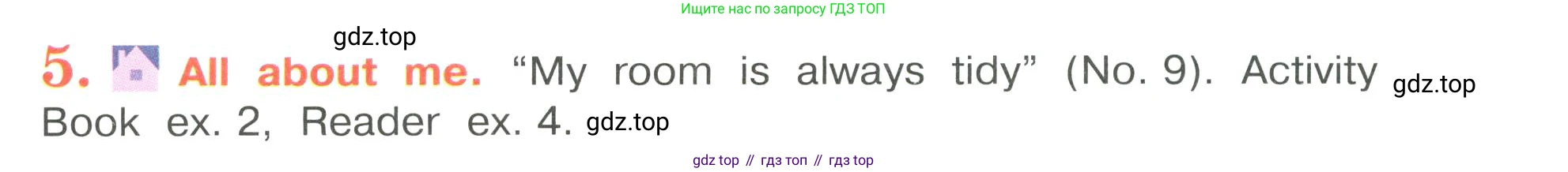 Английский язык (english), 4 класс Учебник (Student's book), авторы: Кузовлев Владимир Петрович (Kuzovlev Vladimir), Перегудова Эльвира Шакировна, Стрельникова Ольга Викторовна (Strelnikova Olga), Дуванова Ольга Викторовна, издательство Просвещение, Москва, 2019, красного цвета, Часть ( Part) 2, страница 16, номер 5, Условие