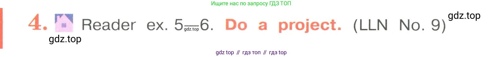 Английский язык (english), 4 класс Учебник (Student's book), авторы: Кузовлев Владимир Петрович (Kuzovlev Vladimir), Перегудова Эльвира Шакировна, Стрельникова Ольга Викторовна (Strelnikova Olga), Дуванова Ольга Викторовна, издательство Просвещение, Москва, 2019, красного цвета, Часть ( Part) 2, страница 18, номер 4, Условие