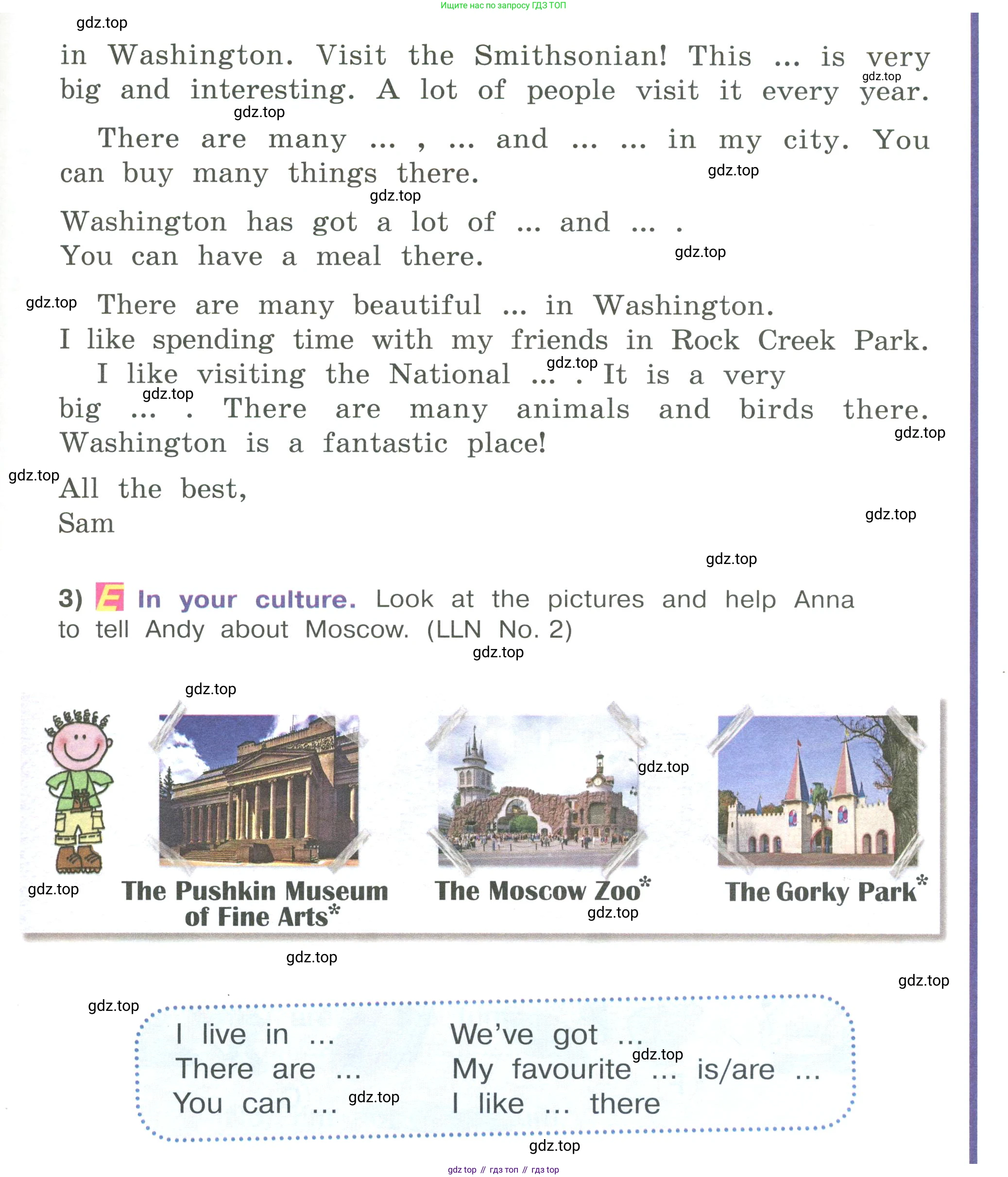 Английский язык (english), 4 класс Учебник (Student's book), авторы: Кузовлев Владимир Петрович (Kuzovlev Vladimir), Перегудова Эльвира Шакировна, Стрельникова Ольга Викторовна (Strelnikova Olga), Дуванова Ольга Викторовна, издательство Просвещение, Москва, 2019, красного цвета, Часть ( Part) 2, страница 22, номер 3, Условие (продолжение 2)