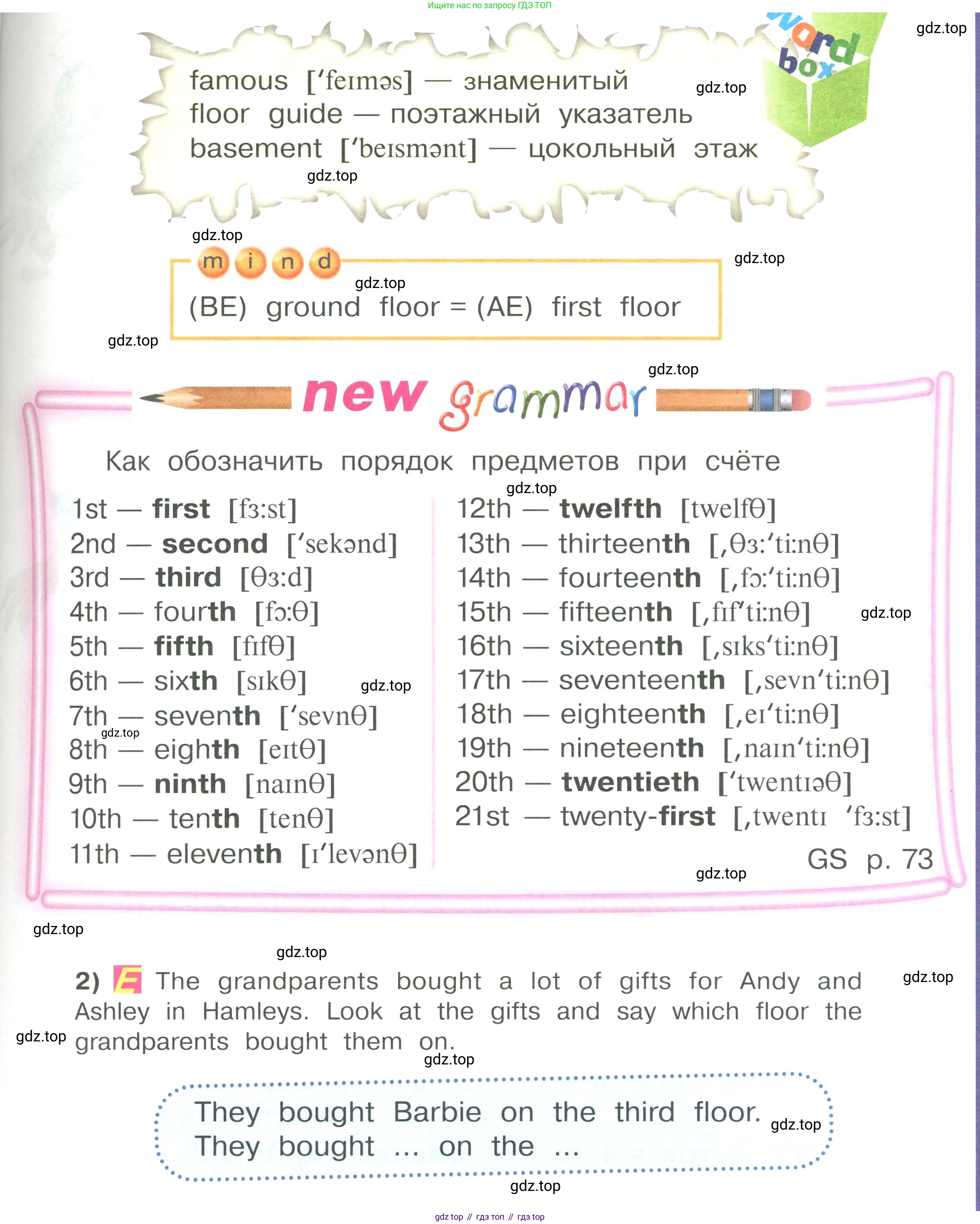 Английский язык (english), 4 класс Учебник (Student's book), авторы: Кузовлев Владимир Петрович (Kuzovlev Vladimir), Перегудова Эльвира Шакировна, Стрельникова Ольга Викторовна (Strelnikova Olga), Дуванова Ольга Викторовна, издательство Просвещение, Москва, 2019, красного цвета, Часть ( Part) 2, страница 26, номер 1, Условие (продолжение 2)