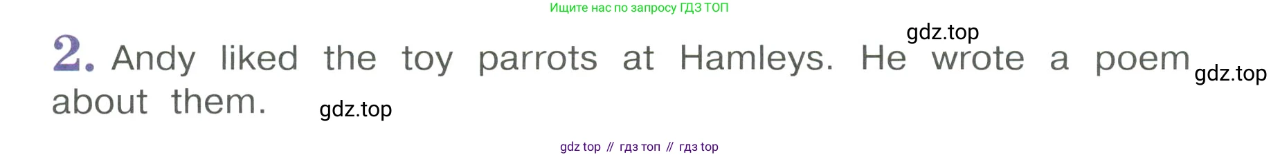 Английский язык (english), 4 класс Учебник (Student's book), авторы: Кузовлев Владимир Петрович (Kuzovlev Vladimir), Перегудова Эльвира Шакировна, Стрельникова Ольга Викторовна (Strelnikova Olga), Дуванова Ольга Викторовна, издательство Просвещение, Москва, 2019, красного цвета, Часть ( Part) 2, страница 27, номер 2, Условие