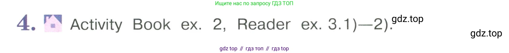 Английский язык (english), 4 класс Учебник (Student's book), авторы: Кузовлев Владимир Петрович (Kuzovlev Vladimir), Перегудова Эльвира Шакировна, Стрельникова Ольга Викторовна (Strelnikova Olga), Дуванова Ольга Викторовна, издательство Просвещение, Москва, 2019, красного цвета, Часть ( Part) 2, страница 28, номер 4, Условие